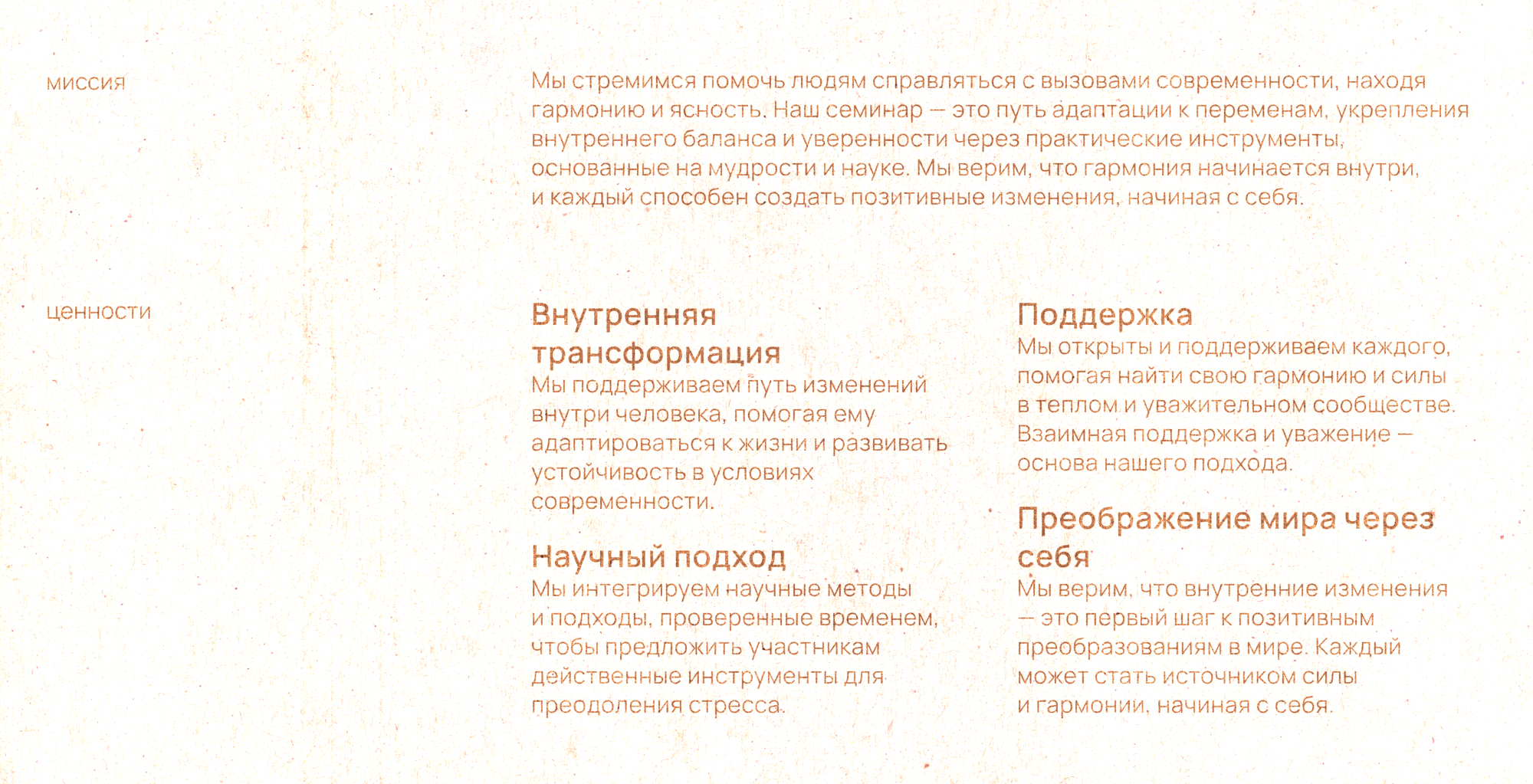 Семинар Мингьюра Ринпоче | Айдентика & Сайт — Изображение №4 — Брендинг на Dprofile