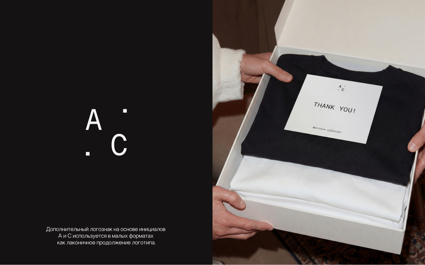 Archive Colección / Фирменный стиль — Изображение №10 — Брендинг на Dprofile