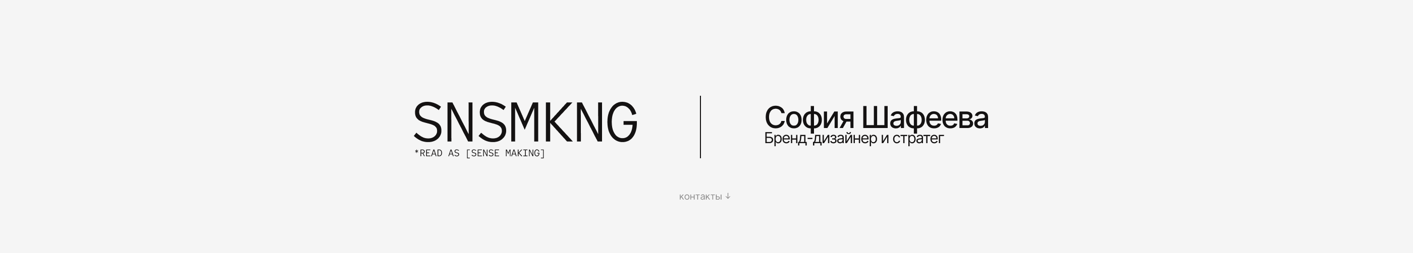 Archive Colección / Фирменный стиль — Изображение №20 — Брендинг на Dprofile