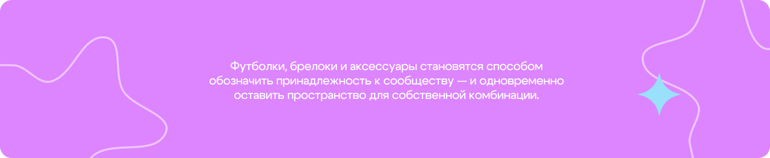 САД. Среда взаимодействия | Russian Design Cup '26 — Изображение №10 — Брендинг на Dprofile