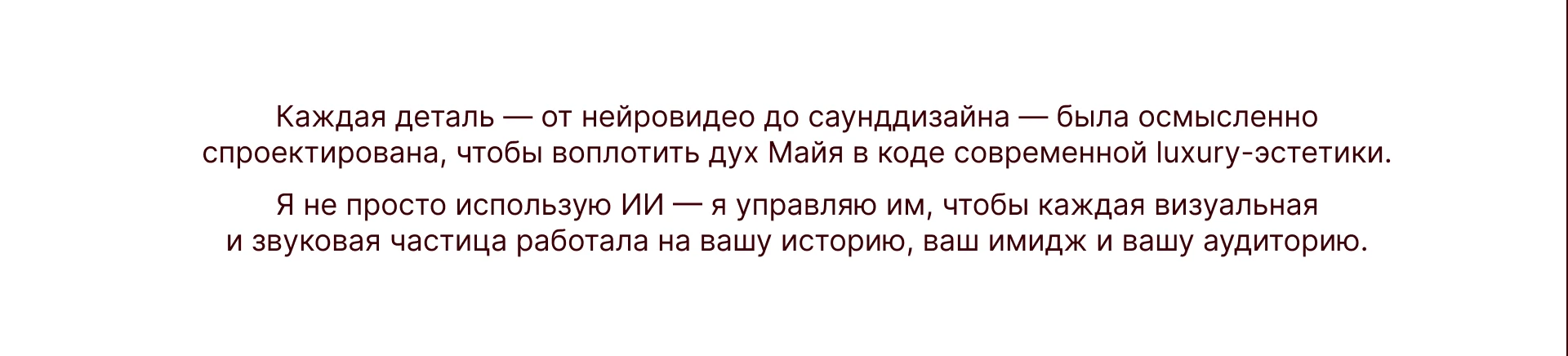 Нейровизуал для бренда ЭПИЗОД — Изображение №7 — Брендинг на Dprofile