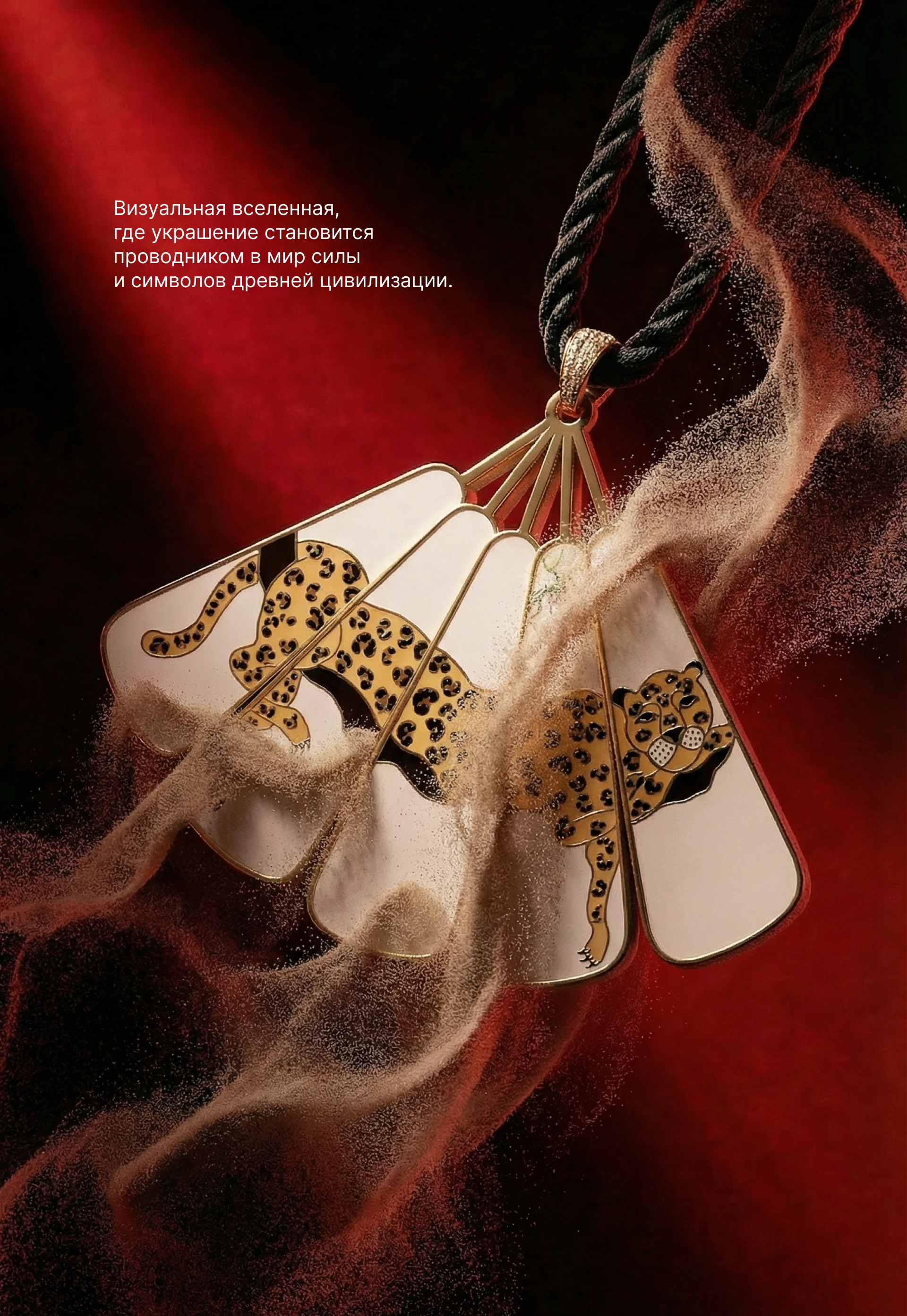 Нейровизуал для бренда ЭПИЗОД — Изображение №5 — Брендинг на Dprofile