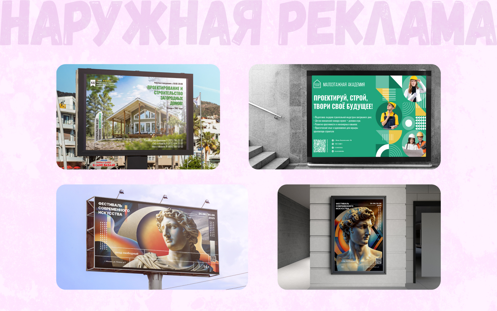 Портфолио графического дизайнера — Изображение №4 — Брендинг, Графика на Dprofile