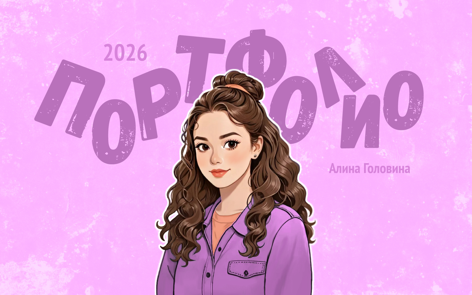 Портфолио графического дизайнера — Изображение №1 — Брендинг, Графика на Dprofile