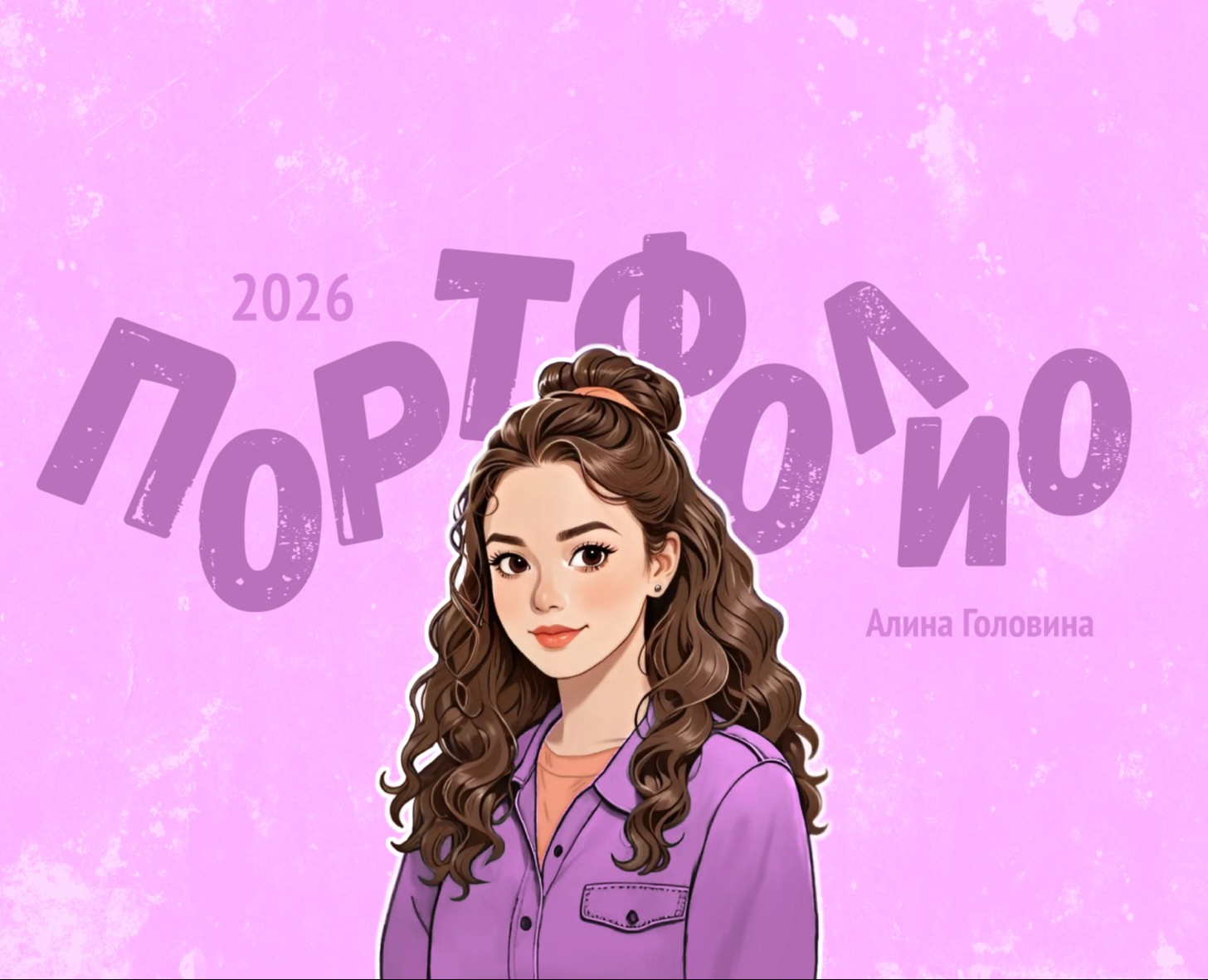 Портфолио графического дизайнера на Dprofile