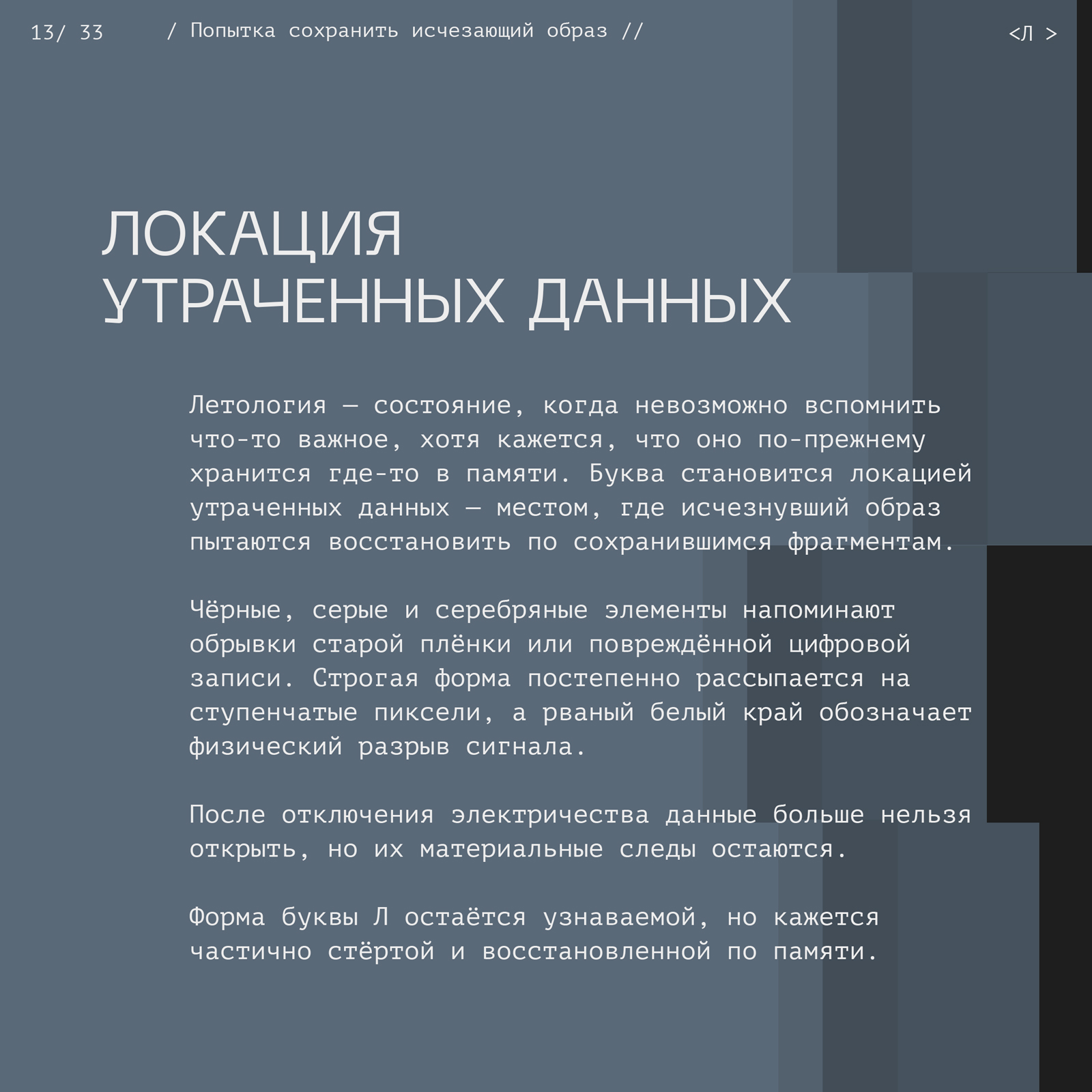 <Скотч-кодинг> БКВЧ 2026 — Изображение №45 — Графика на Dprofile