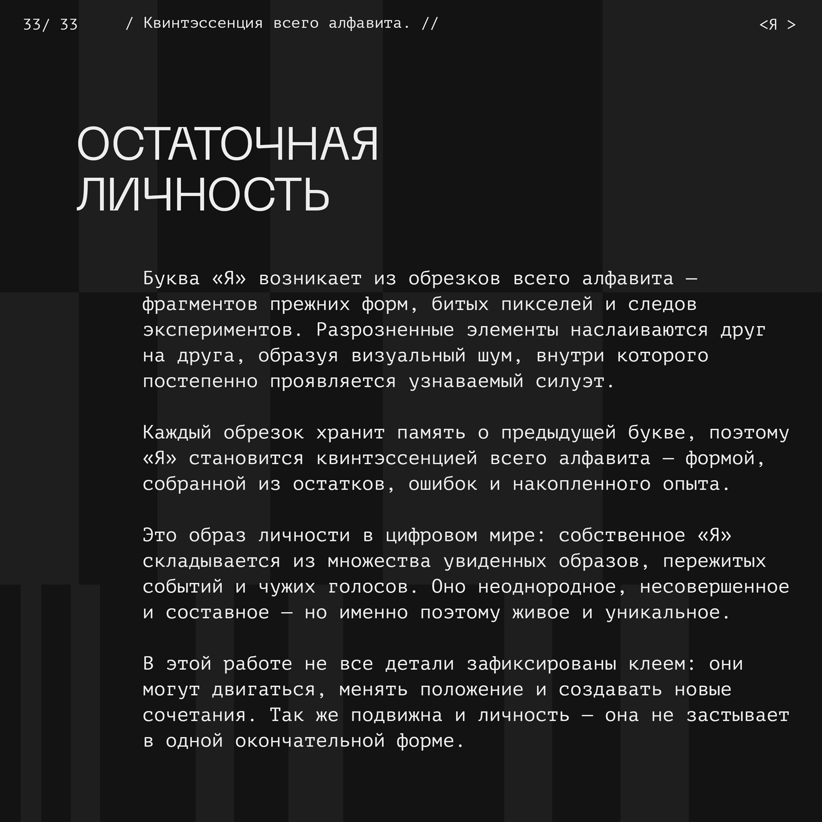 <Скотч-кодинг> БКВЧ 2026 — Изображение №121 — Графика на Dprofile