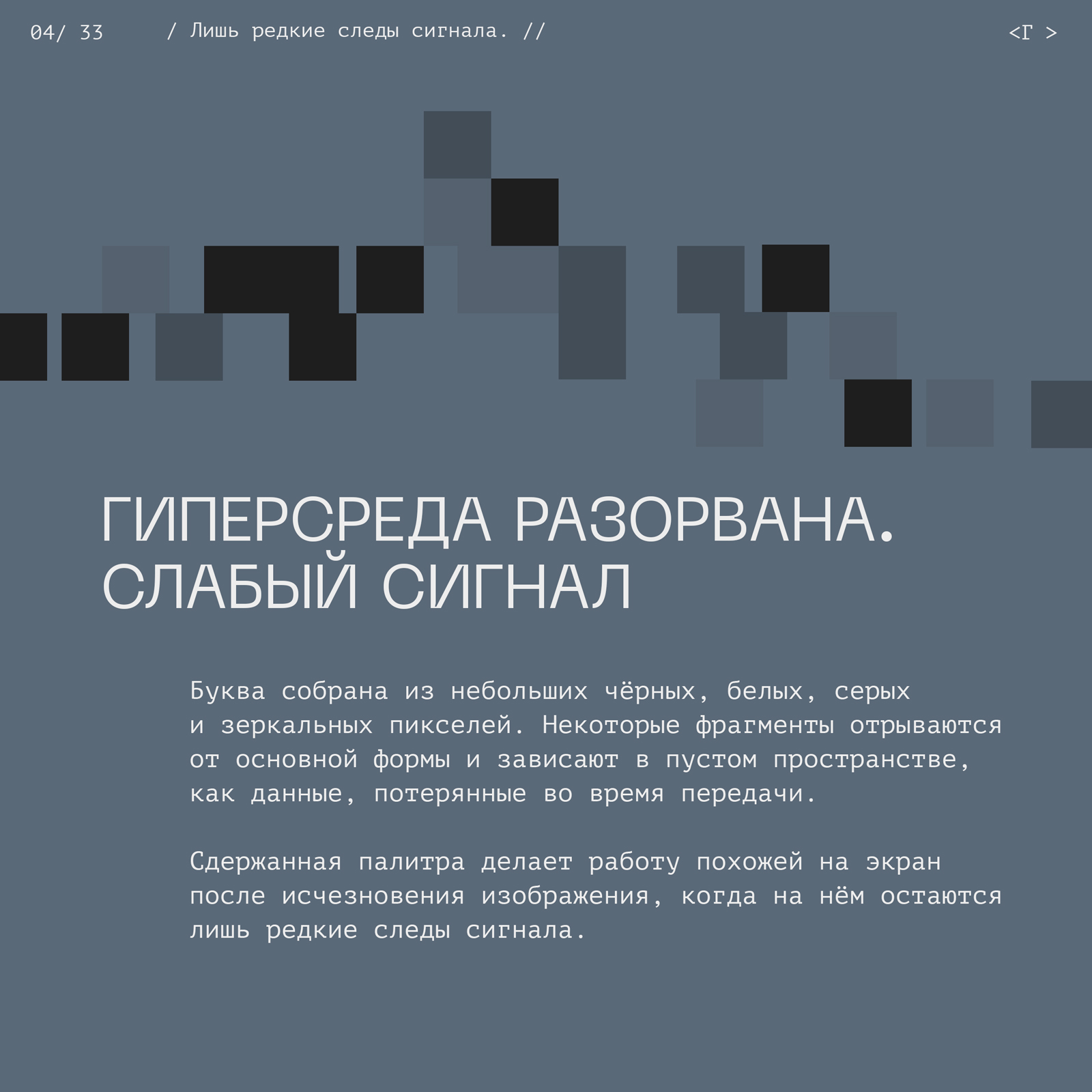 <Скотч-кодинг> БКВЧ 2026 — Изображение №9 — Графика на Dprofile
