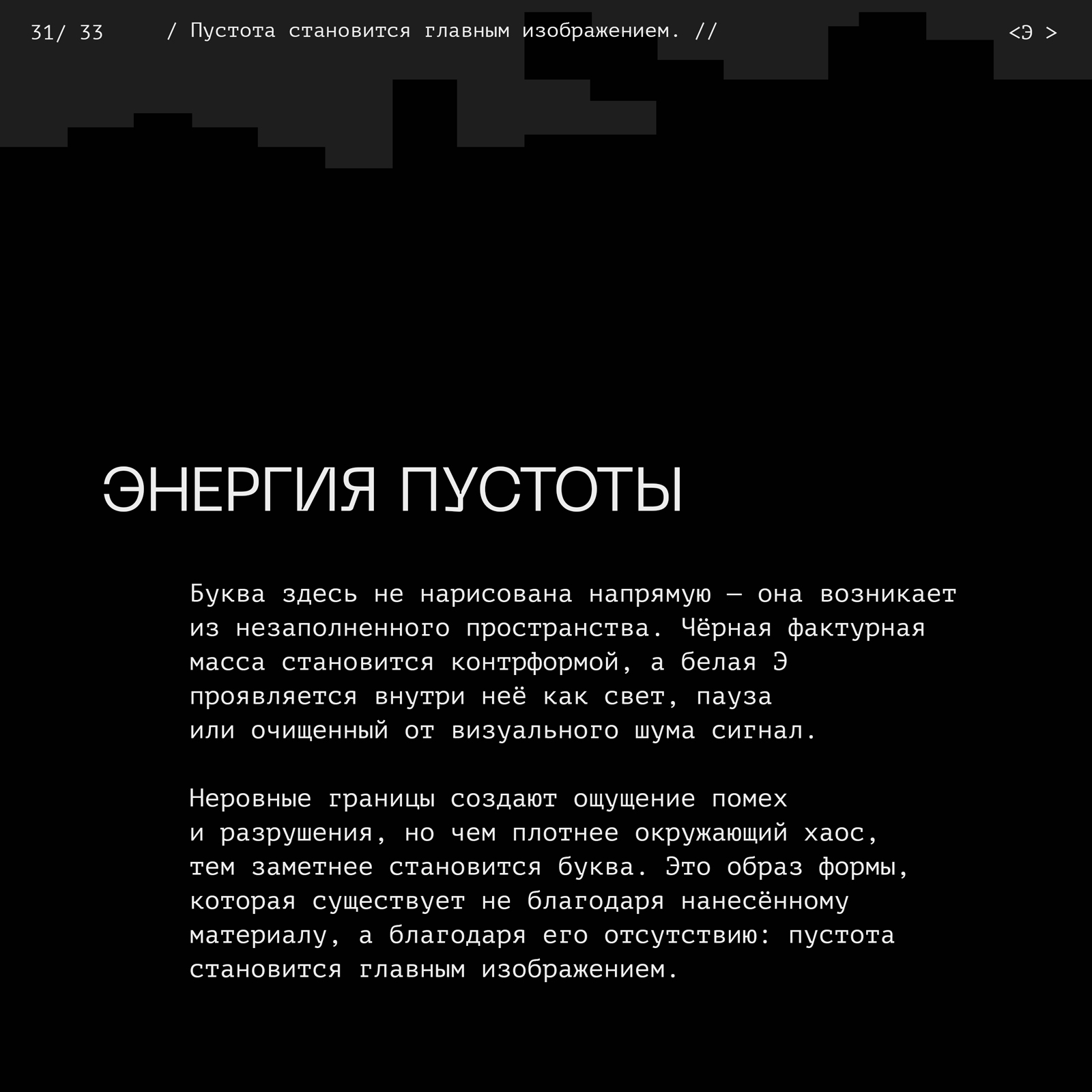<Скотч-кодинг> БКВЧ 2026 — Изображение №114 — Графика на Dprofile