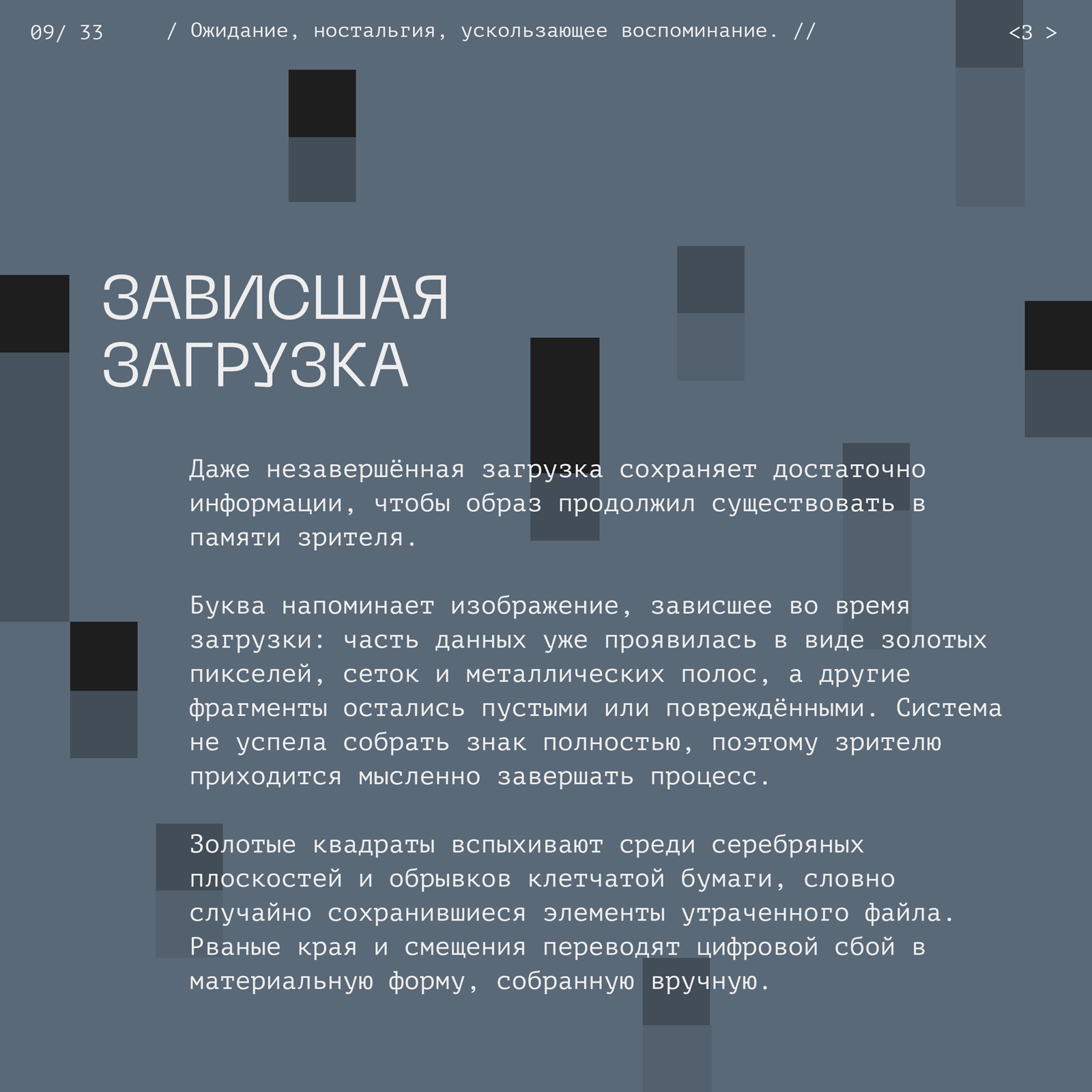 <Скотч-кодинг> БКВЧ 2026 — Изображение №21 — Графика на Dprofile