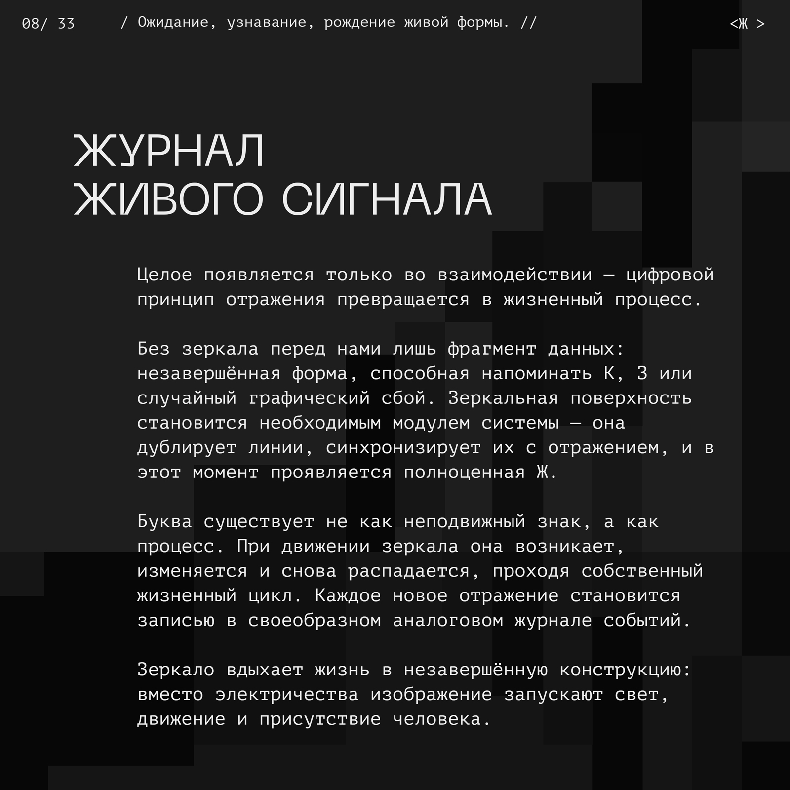 <Скотч-кодинг> БКВЧ 2026 — Изображение №17 — Графика на Dprofile
