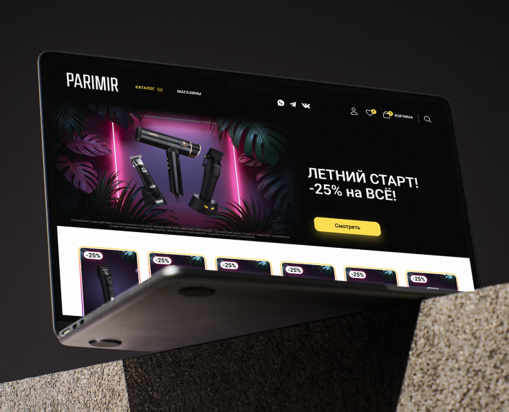 Акция «Летний старт» — Маркетинг на Dprofile