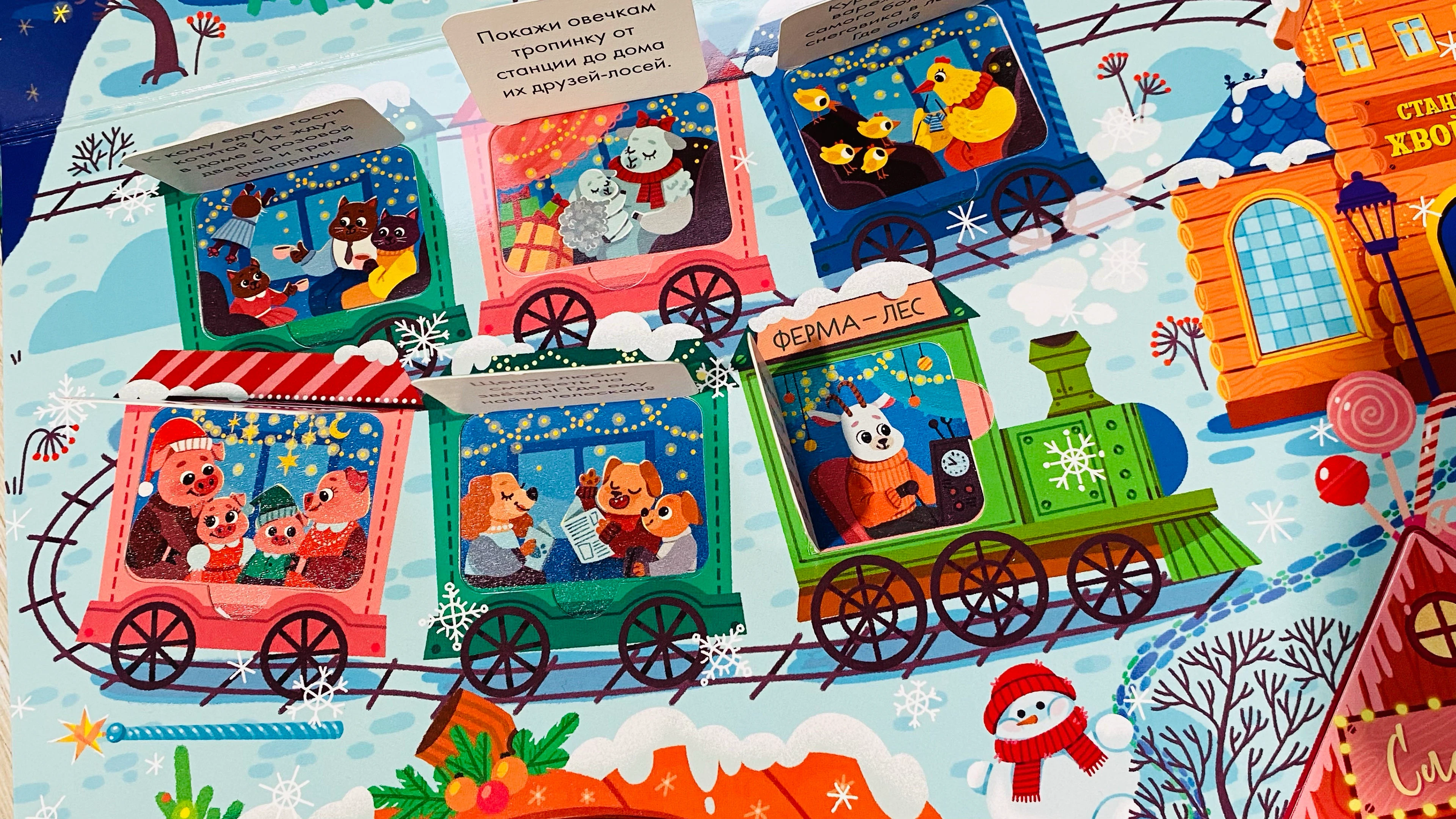 Новый год в лесу — Изображение №12 — Иллюстрация, Графика на Dprofile