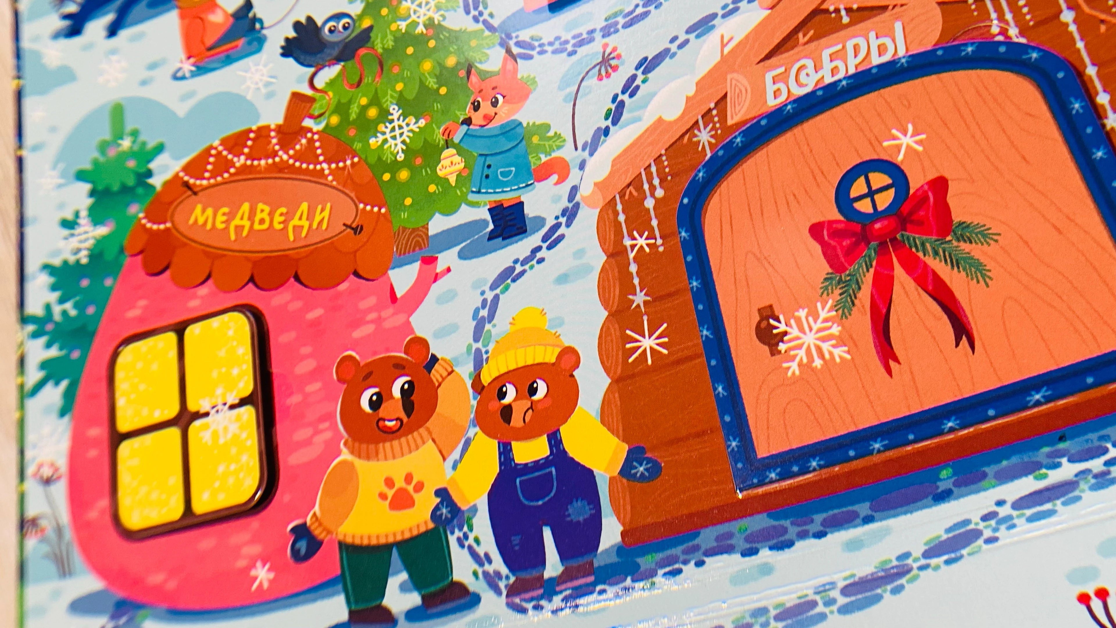 Новый год в лесу — Изображение №19 — Иллюстрация, Графика на Dprofile