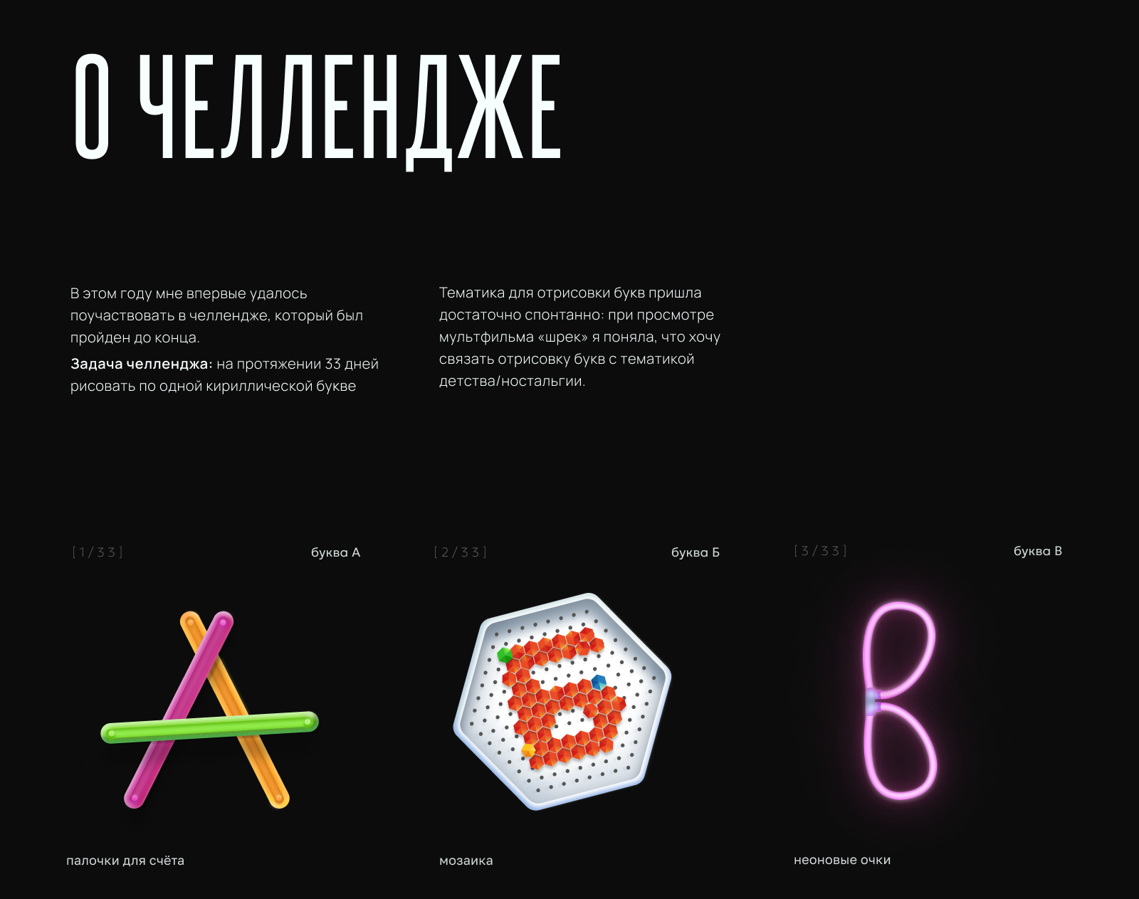 БКВЧ2026/ что-то из детства — Изображение №1 — Иллюстрация, Графика на Dprofile