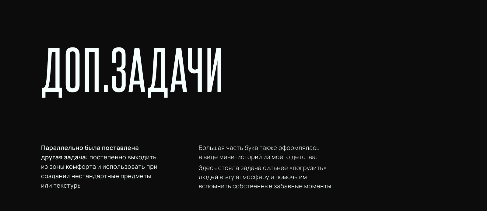 БКВЧ2026/ что-то из детства — Изображение №3 — Иллюстрация, Графика на Dprofile