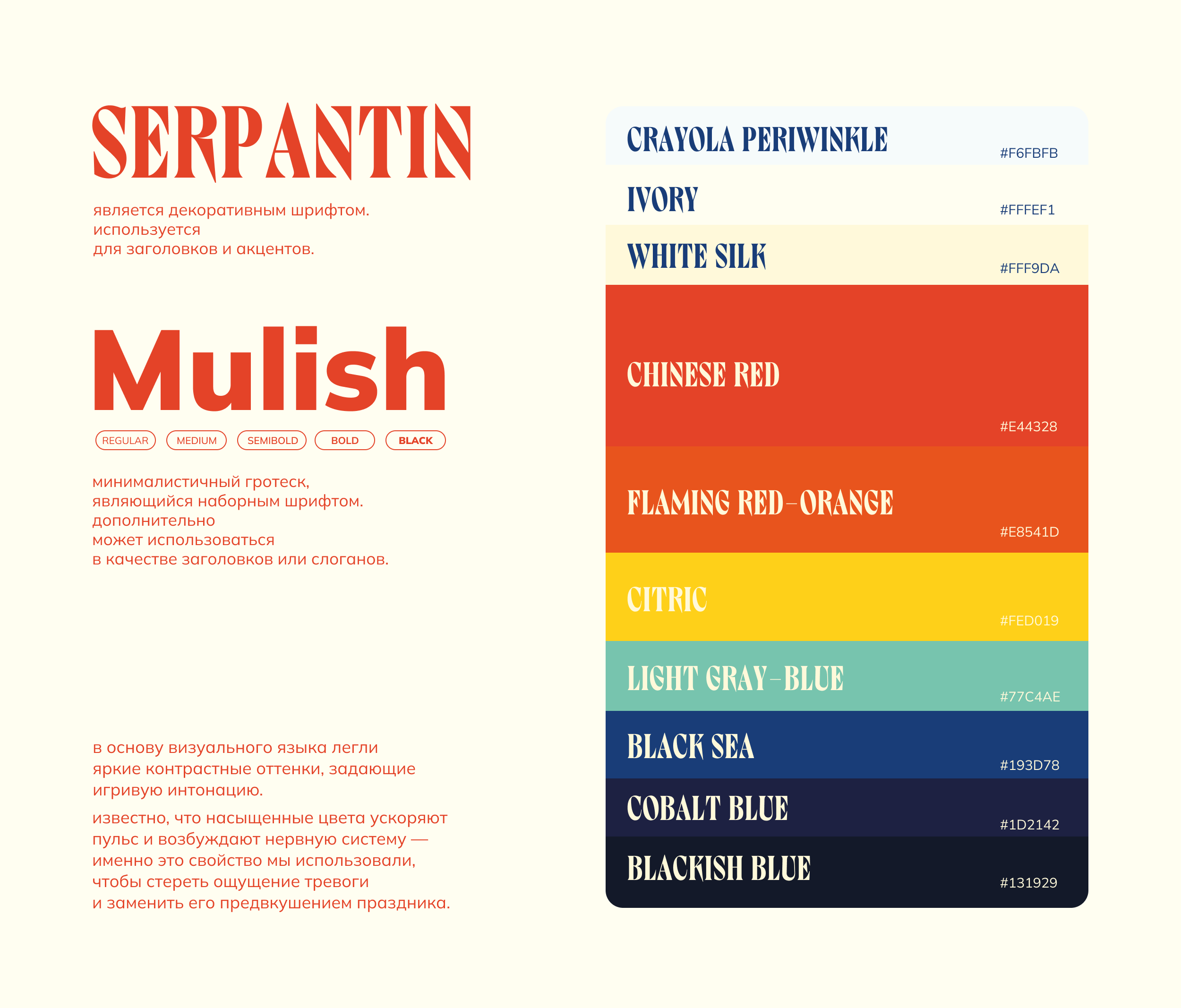 саратовский цирк — Изображение №4 — Брендинг, Графика на Dprofile