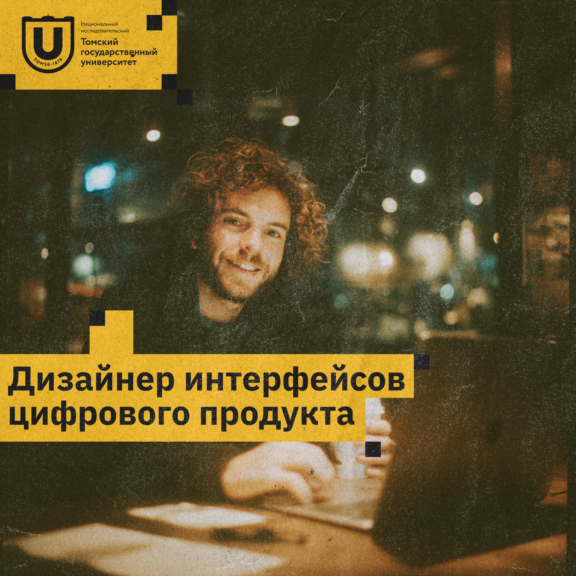 Цифровые кафедры — Изображение №6 — Маркетинг на Dprofile
