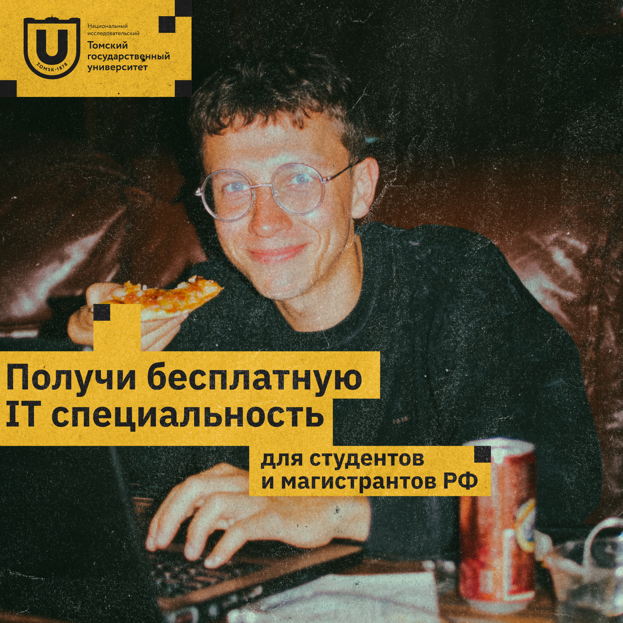 Цифровые кафедры — Изображение №1 — Маркетинг на Dprofile