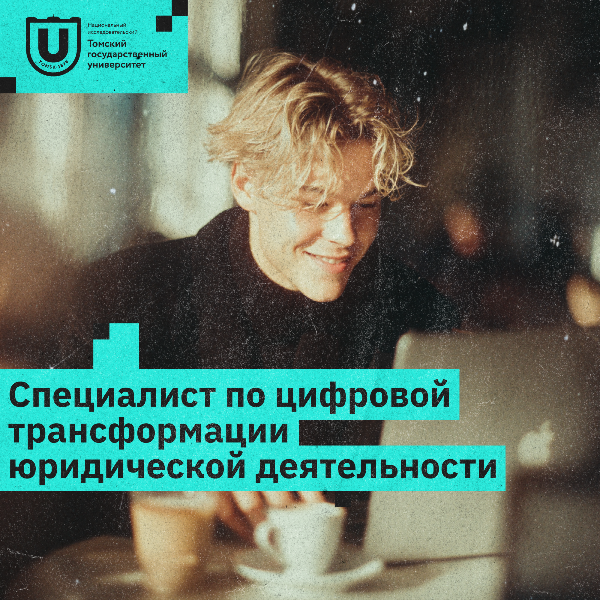 Цифровые кафедры — Изображение №8 — Маркетинг на Dprofile