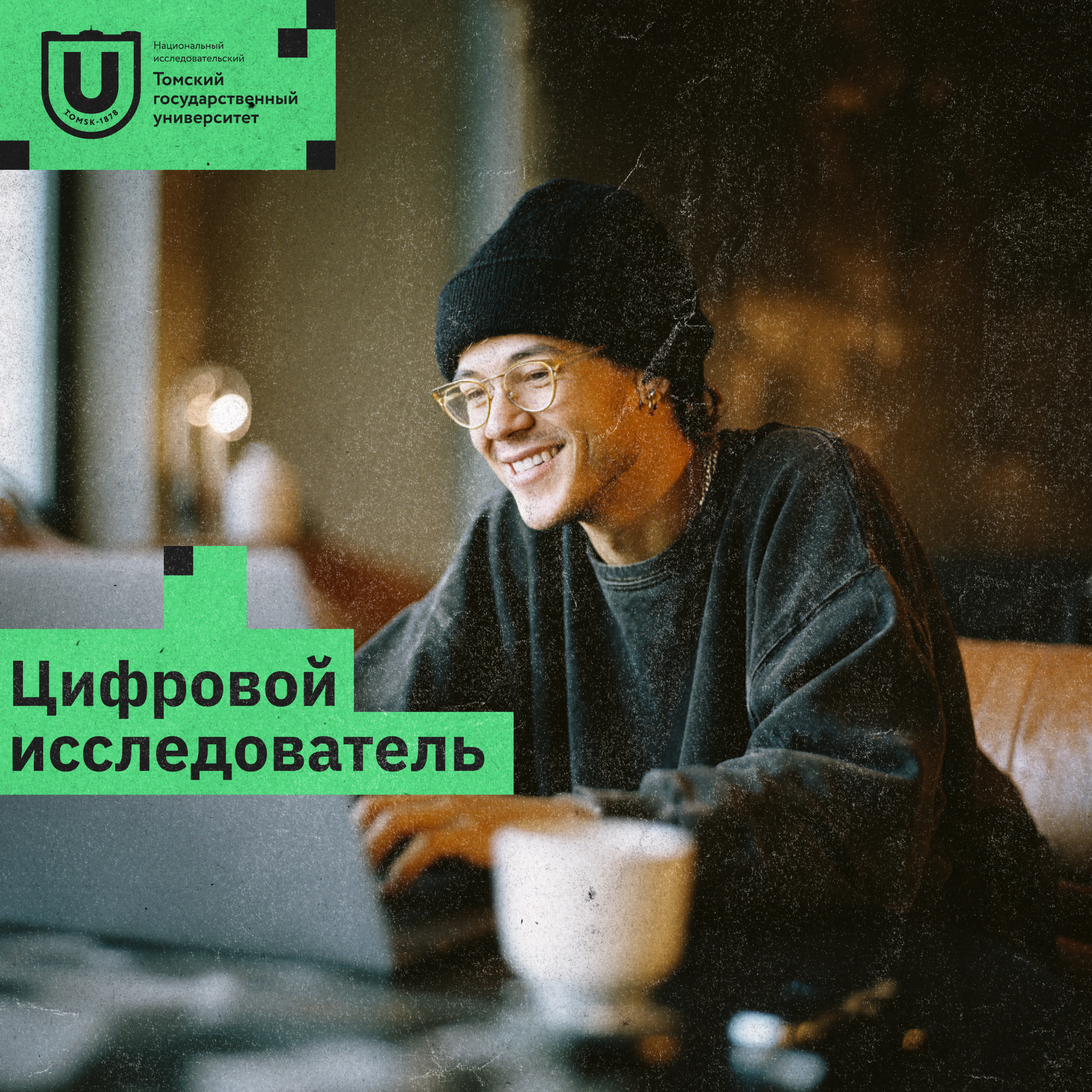 Цифровые кафедры — Изображение №5 — Маркетинг на Dprofile