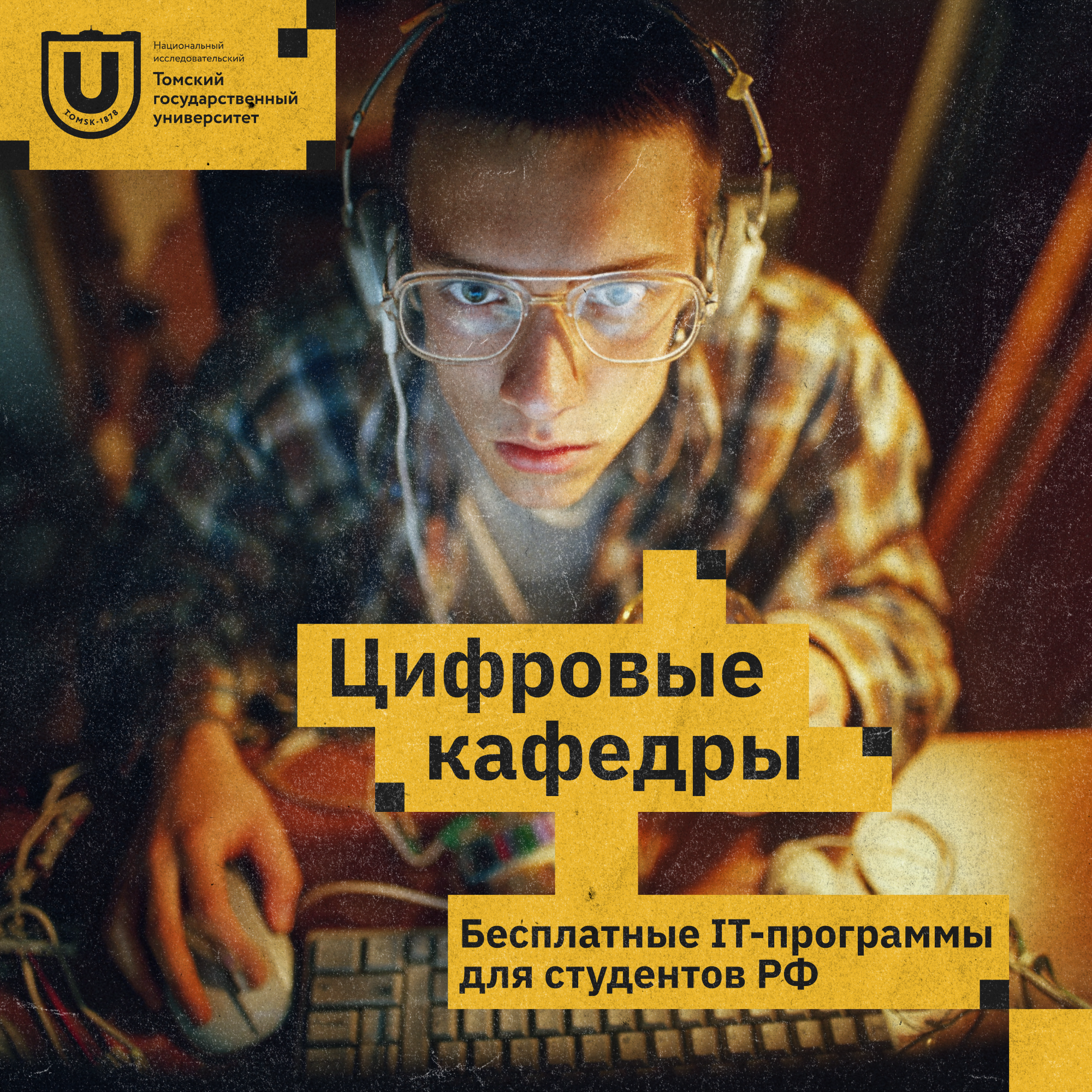 Цифровые кафедры — Изображение №3 — Маркетинг на Dprofile
