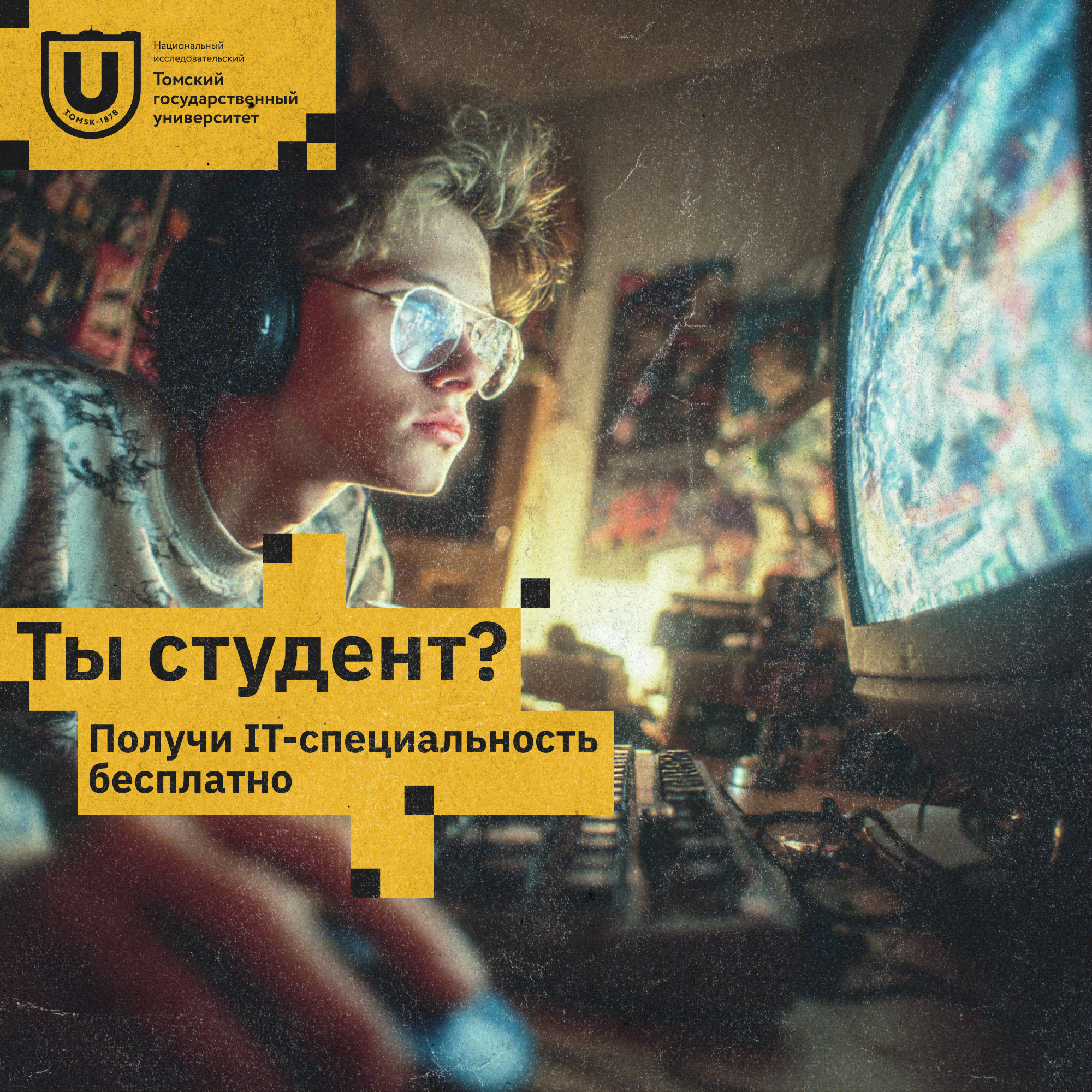 Цифровые кафедры — Изображение №2 — Маркетинг на Dprofile