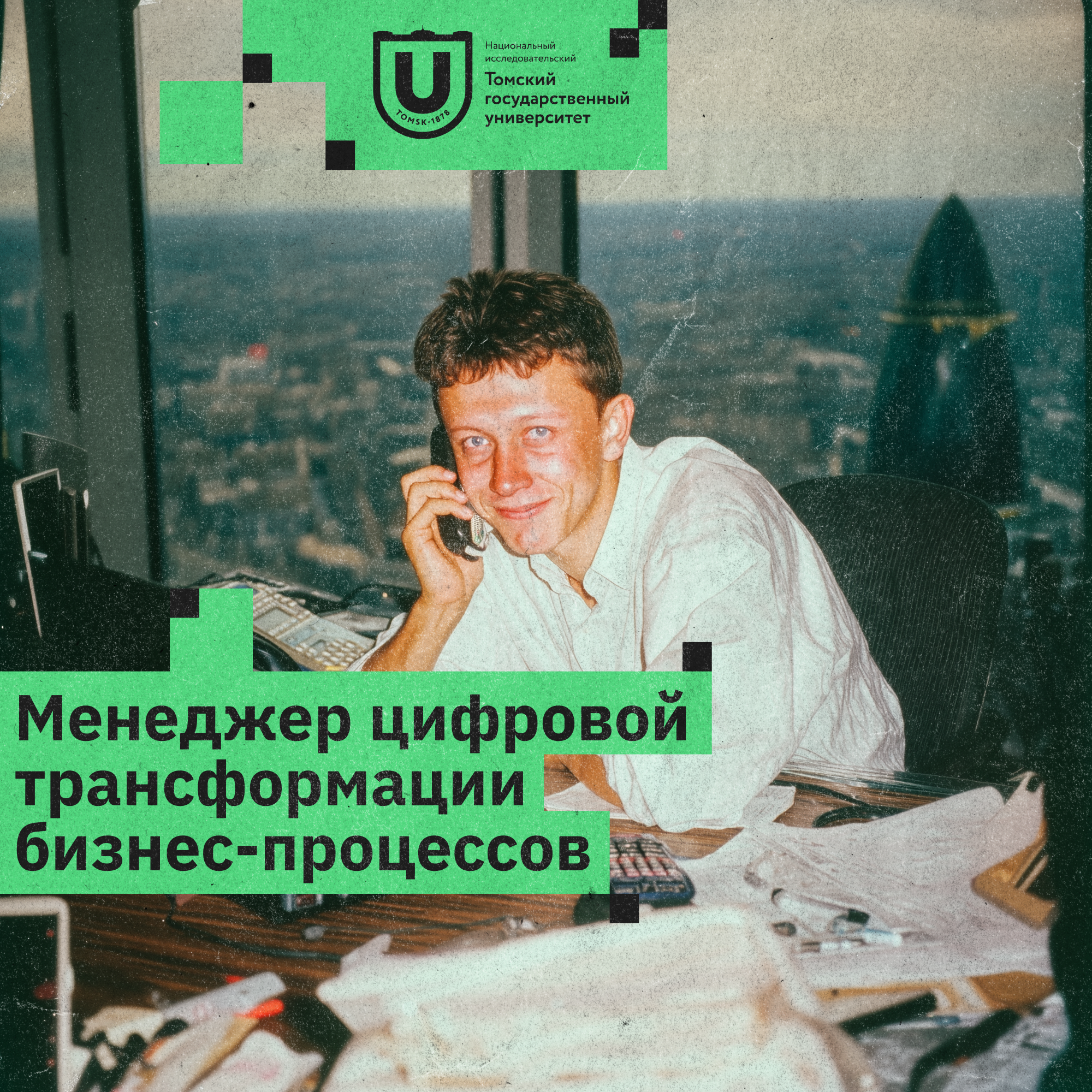 Цифровые кафедры — Изображение №7 — Маркетинг на Dprofile