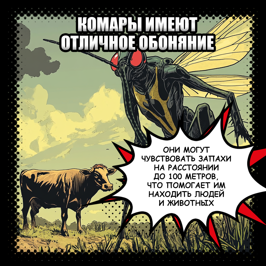 Комикс — Изображение №6 — Иллюстрация, Маркетинг на Dprofile