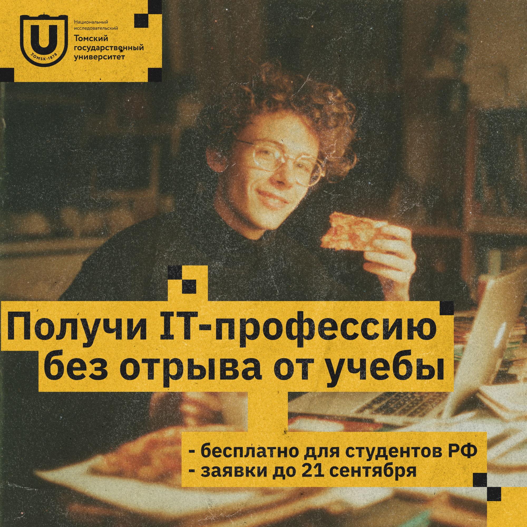 Цифровые кафедры — Изображение №4 — Маркетинг на Dprofile