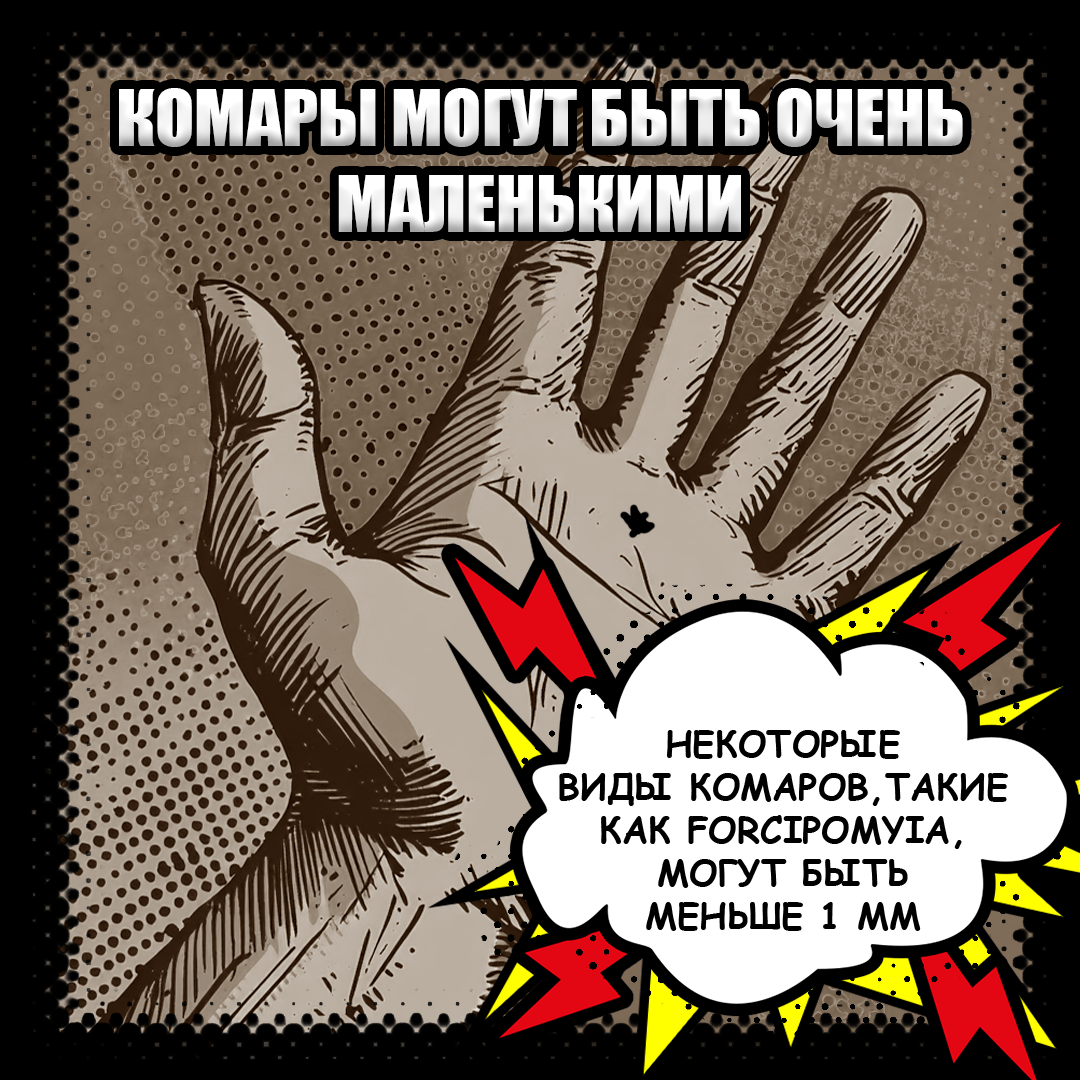 Комикс — Изображение №3 — Иллюстрация, Маркетинг на Dprofile