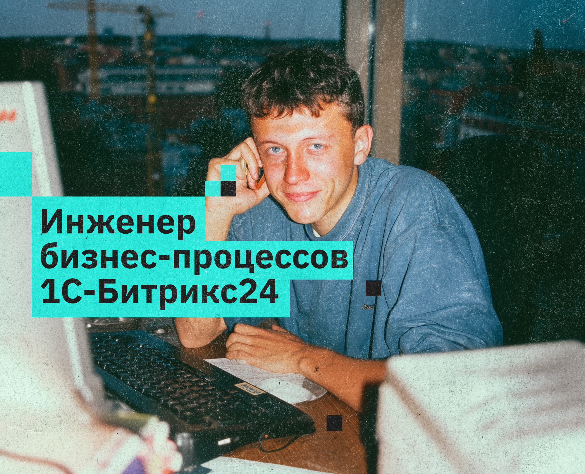 Цифровые кафедры — Маркетинг на Dprofile