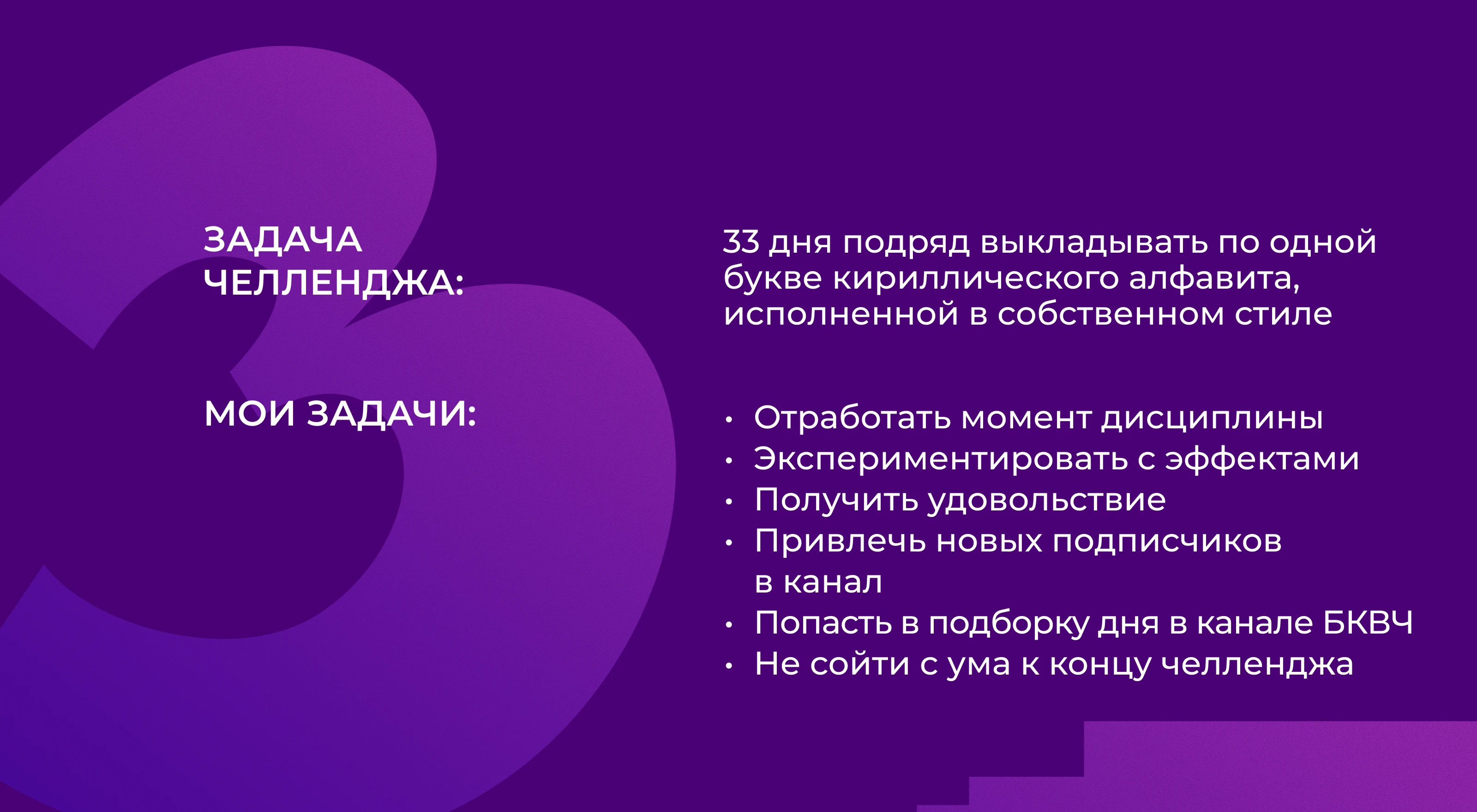 БКВЧ — Изображение №2 — Графика, Анимация на Dprofile