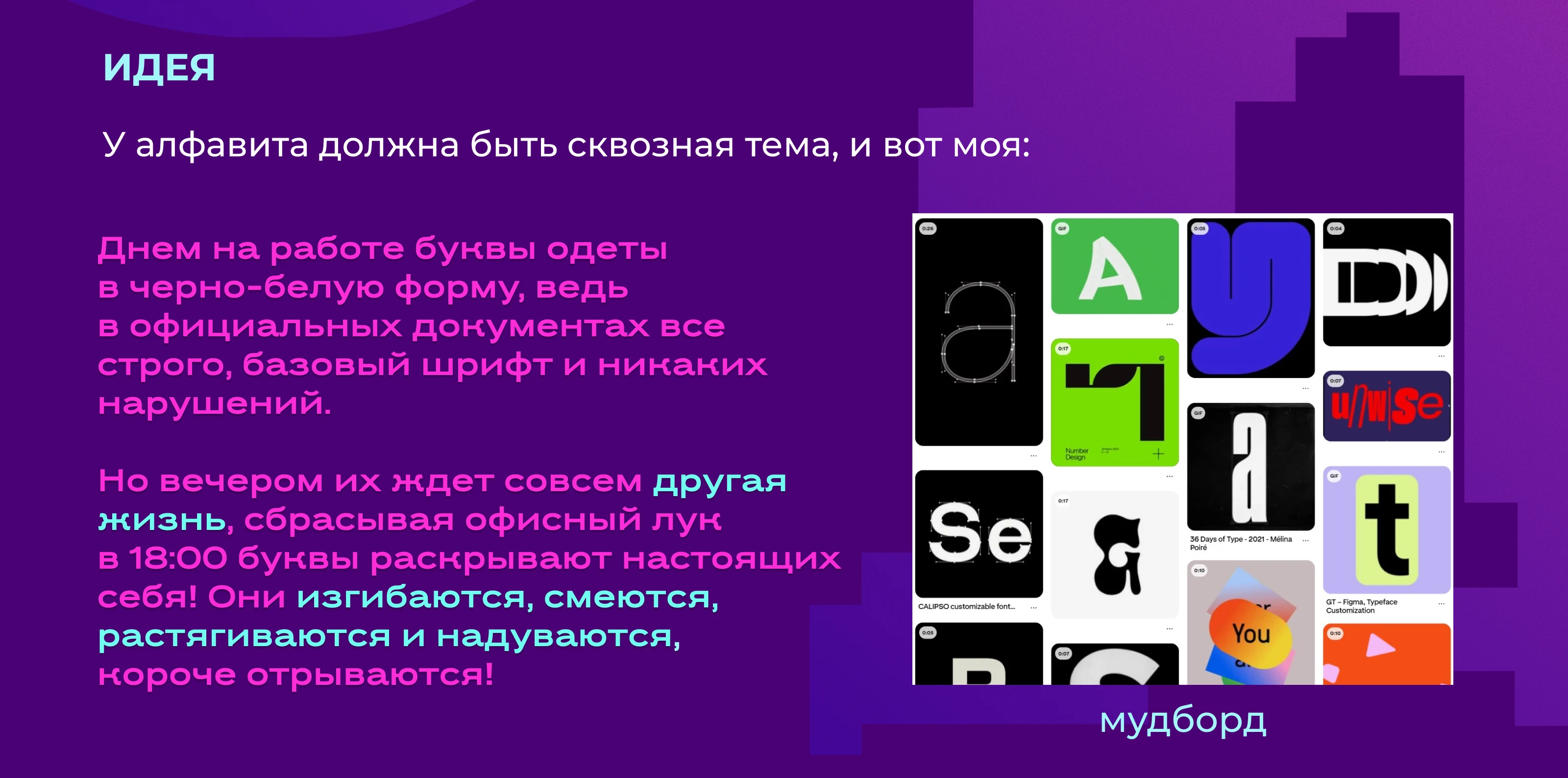БКВЧ — Изображение №3 — Графика, Анимация на Dprofile