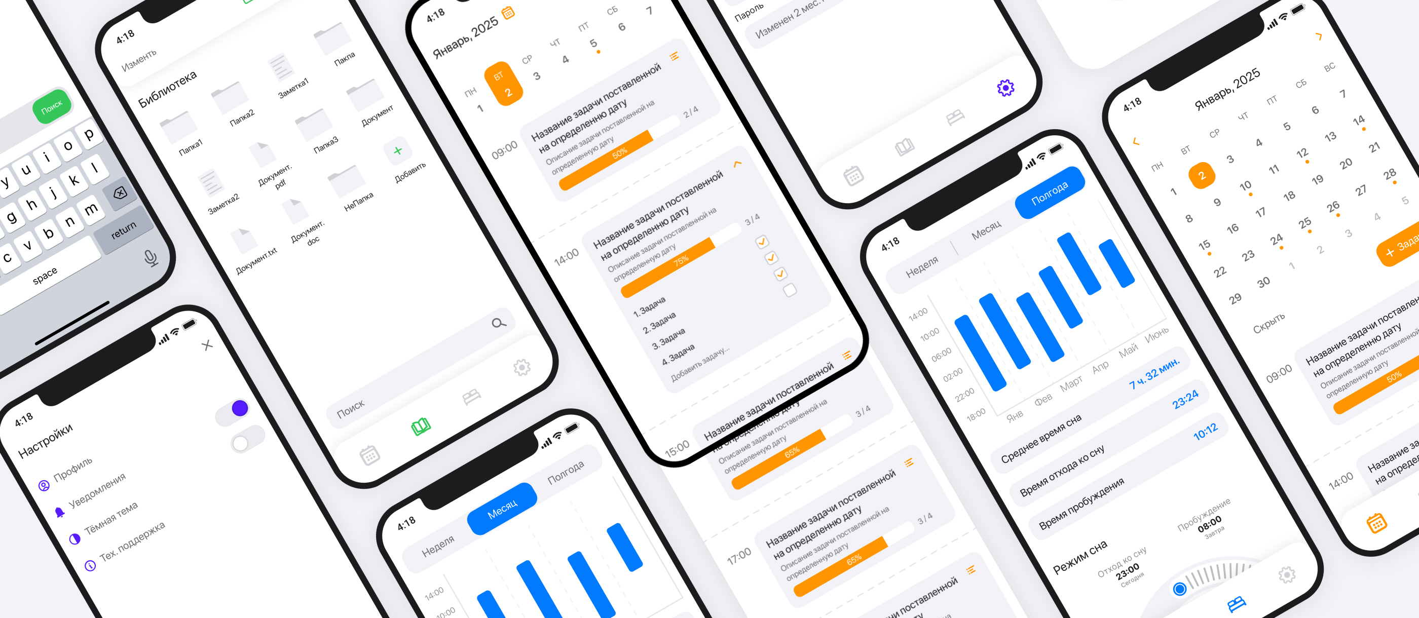 eDiary - Remake (2025) — Изображение №12 — Интерфейсы, Брендинг на Dprofile