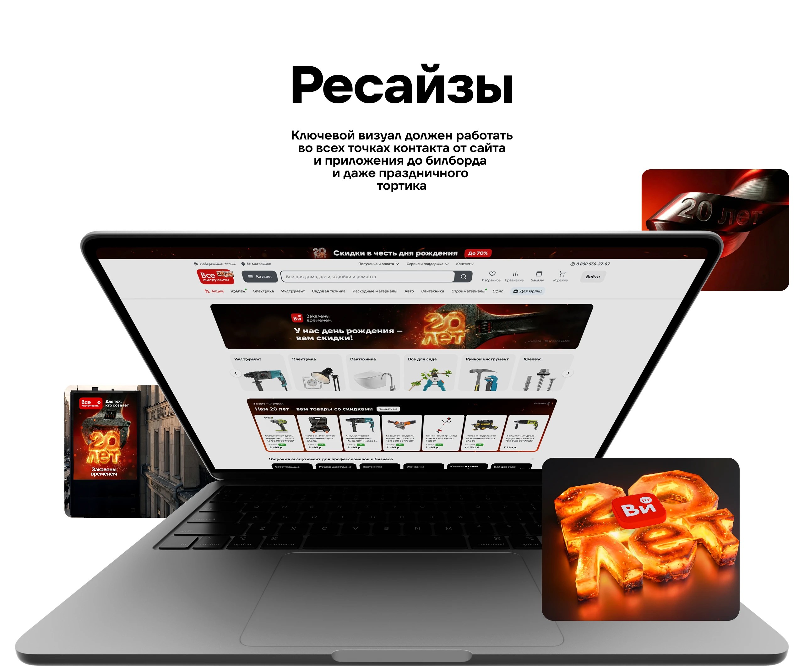 Закалены временем | Рекламная кампания «Ви.ру» — Изображение №11 — Маркетинг, Нейро на Dprofile