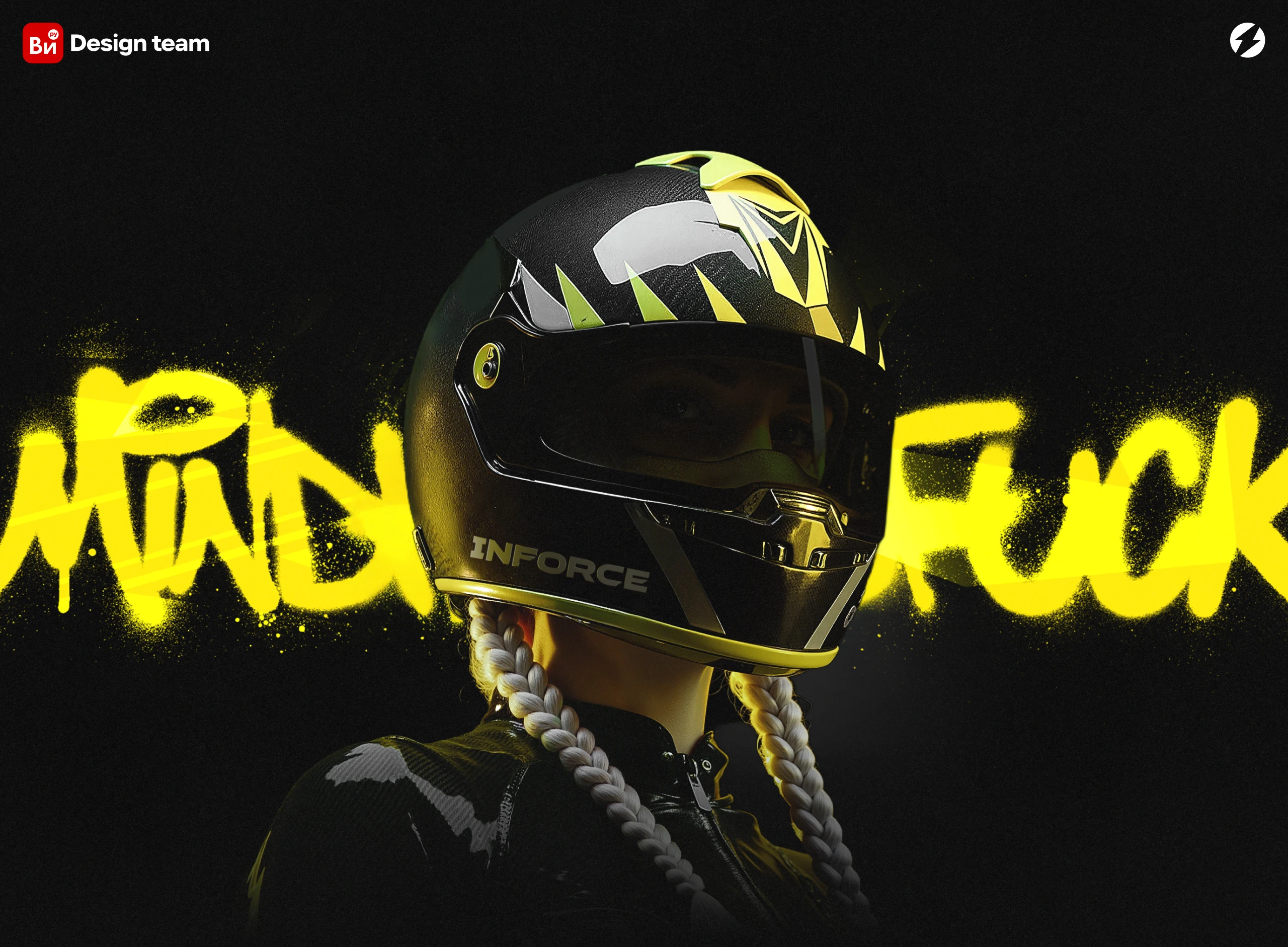 Inforce × Dadz Racing | Айдентика — Изображение №1 — Брендинг, Анимация на Dprofile