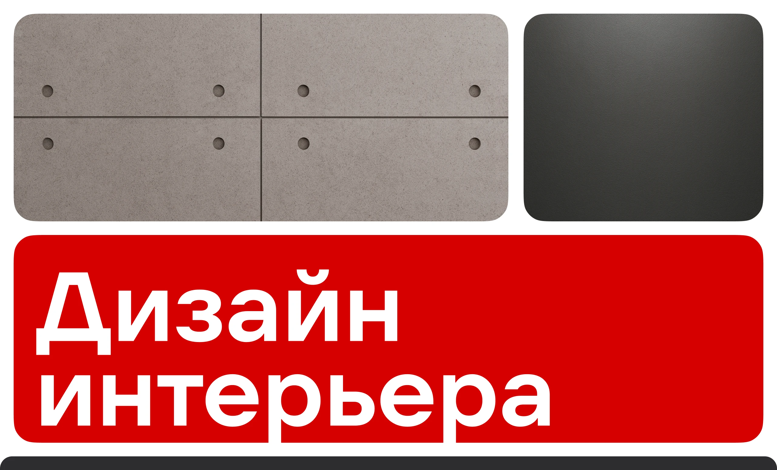 Ритейл-брендинг магазина-склада ВсеИнструменты.ру — Изображение №2 — Брендинг, Анимация на Dprofile