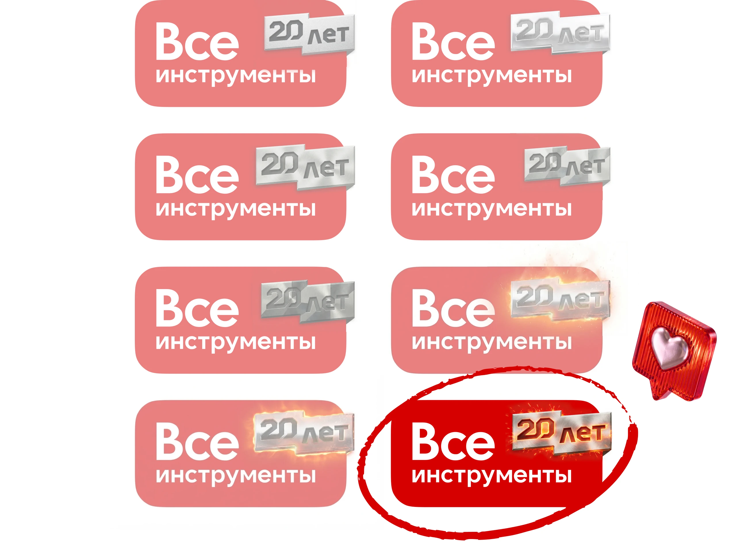 Закалены временем | Рекламная кампания «Ви.ру» — Изображение №4 — Маркетинг, Нейро на Dprofile