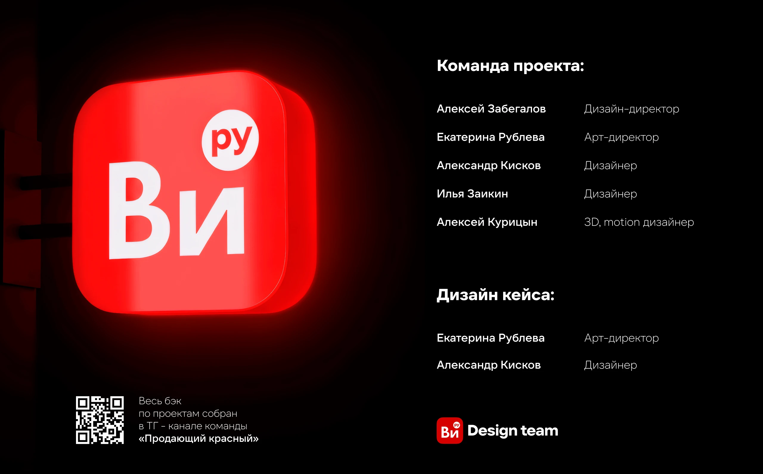 Ритейл-брендинг магазина-склада ВсеИнструменты.ру — Изображение №12 — Брендинг, Анимация на Dprofile