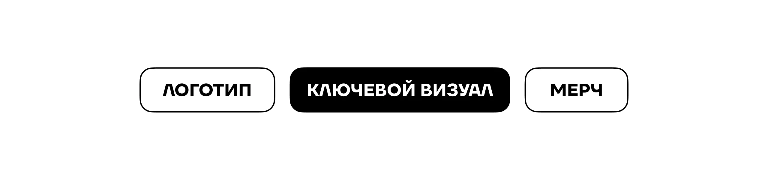Закалены временем | Рекламная кампания «Ви.ру» — Изображение №8 — Маркетинг, Нейро на Dprofile