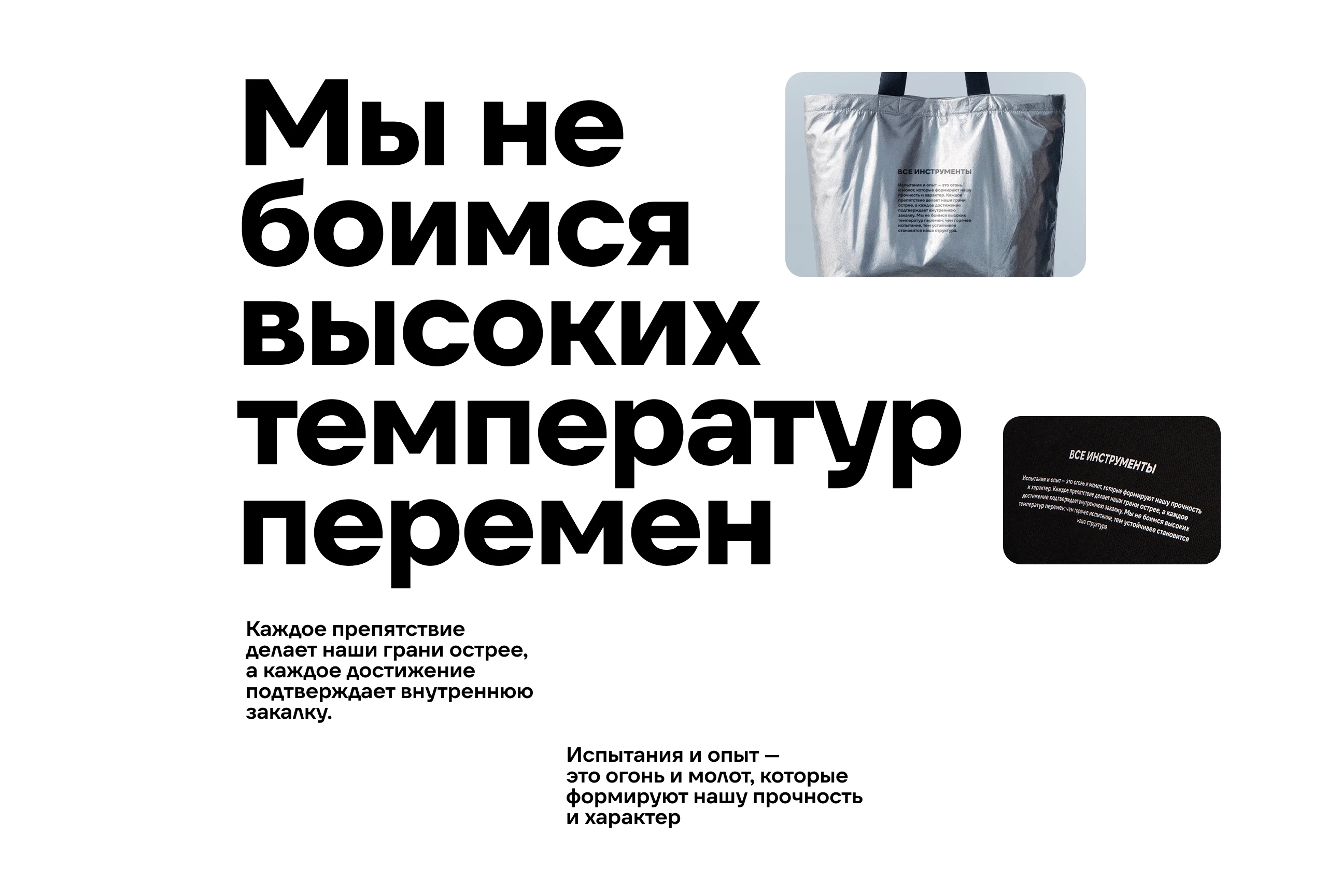 Закалены временем | Рекламная кампания «Ви.ру» — Изображение №15 — Маркетинг, Нейро на Dprofile