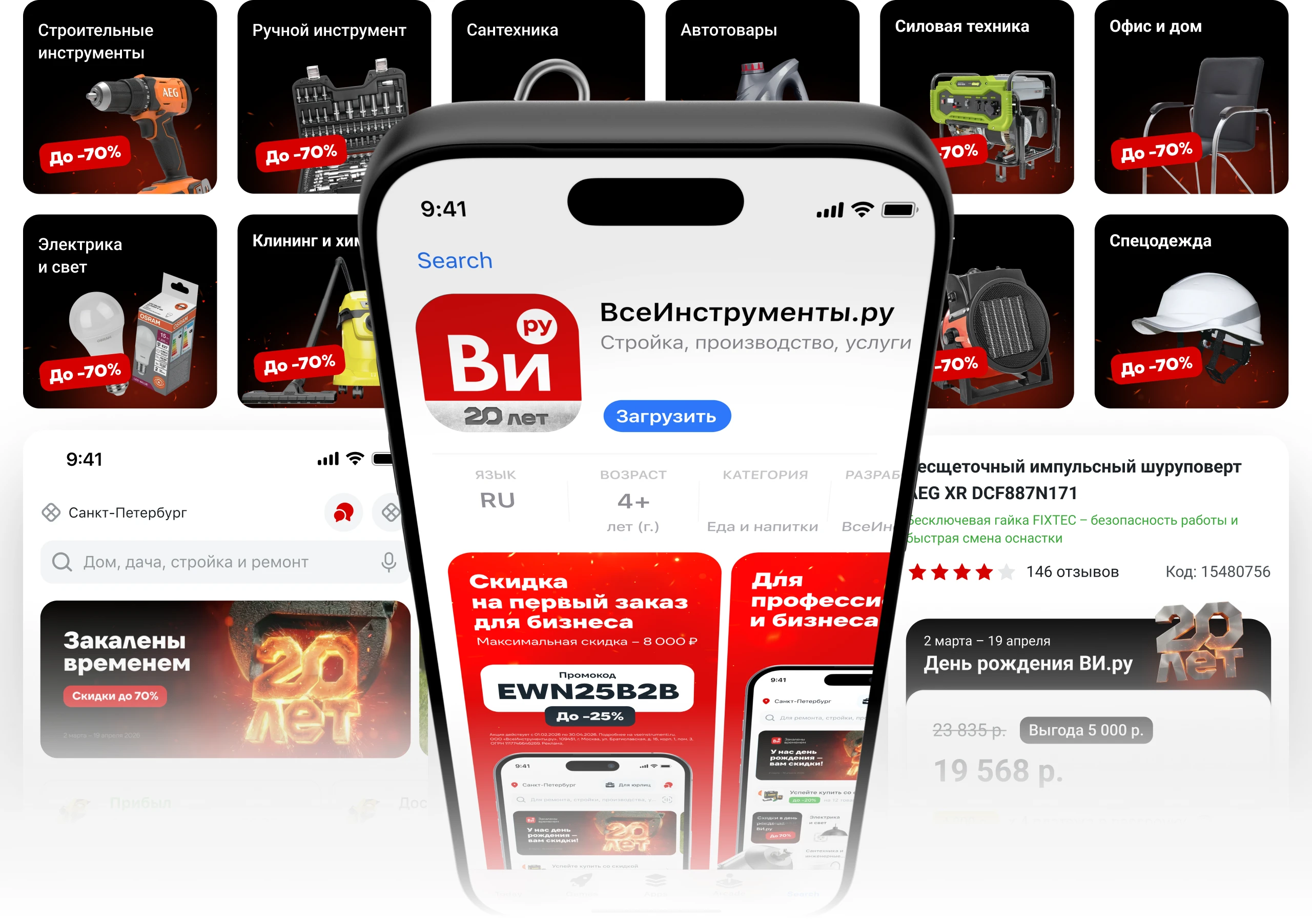 Закалены временем | Рекламная кампания «Ви.ру» — Изображение №13 — Маркетинг, Нейро на Dprofile