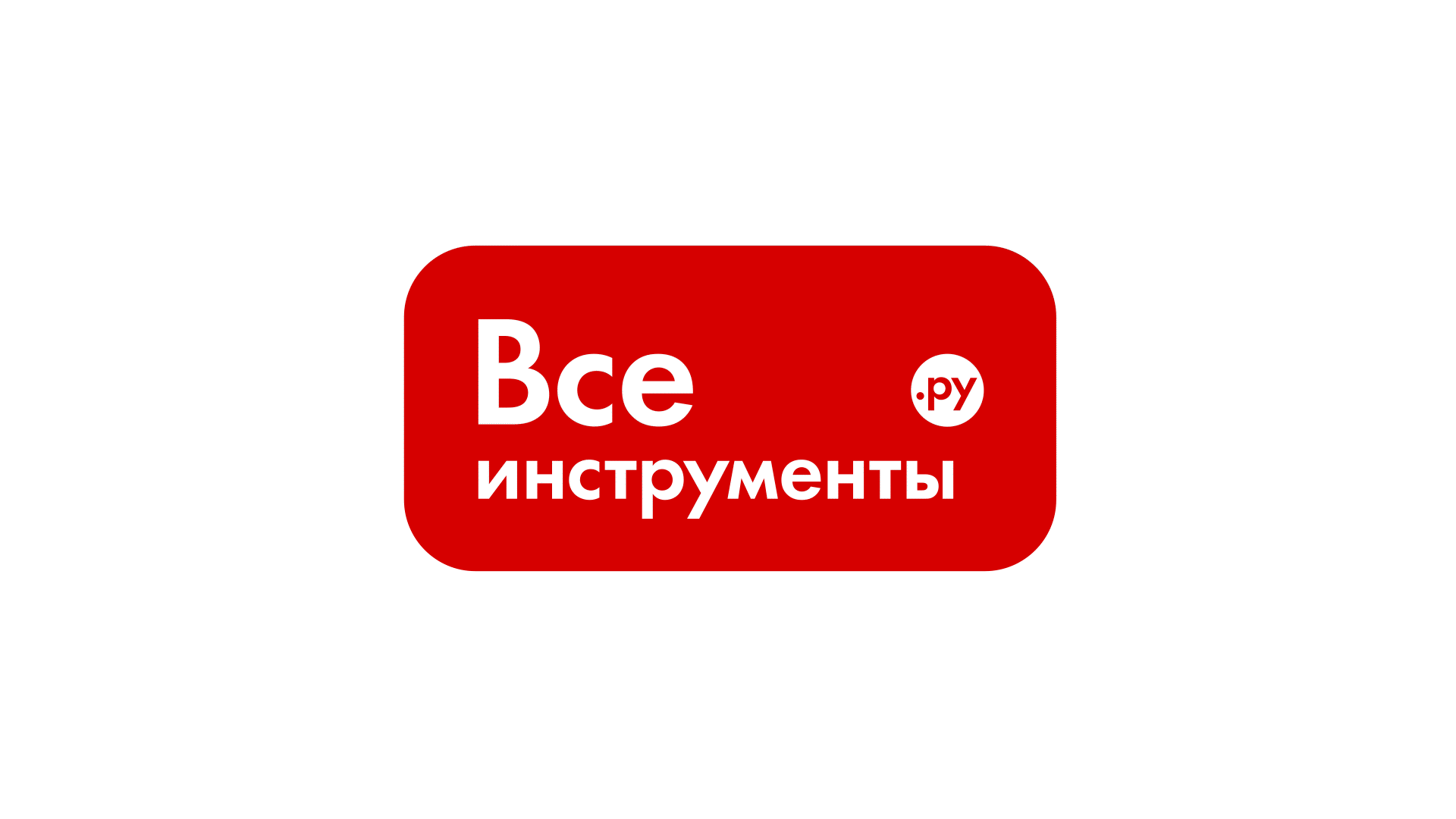 Ребрендинг ВсеИнструменты.ру — Изображение №4 — Брендинг, Маркетинг на Dprofile