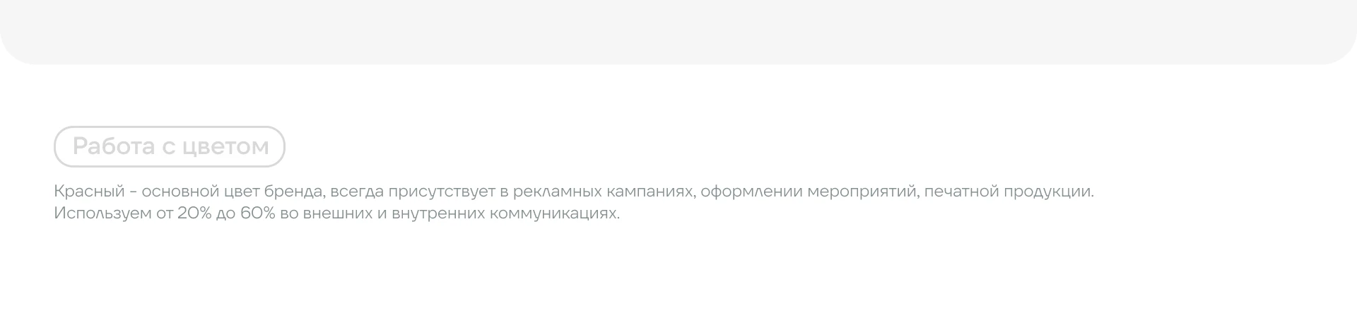 Ребрендинг ВсеИнструменты.ру — Изображение №9 — Брендинг, Маркетинг на Dprofile