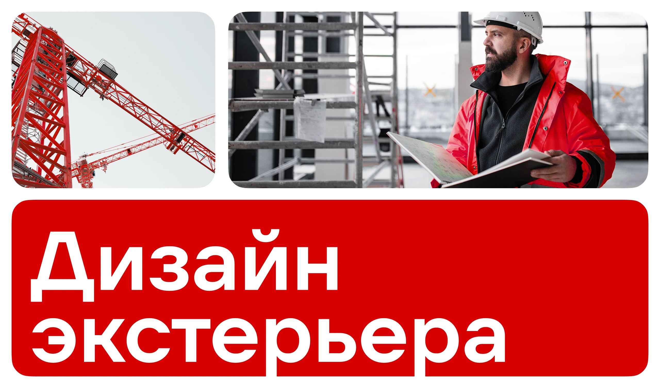 Ритейл-брендинг магазина-склада ВсеИнструменты.ру — Изображение №9 — Брендинг, Анимация на Dprofile