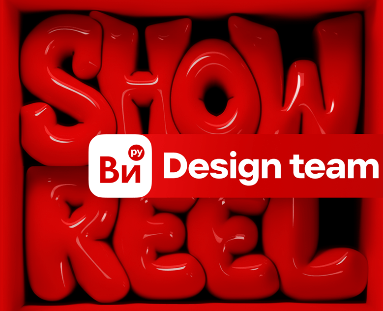 SHOWREEL 2025 на Dprofile
