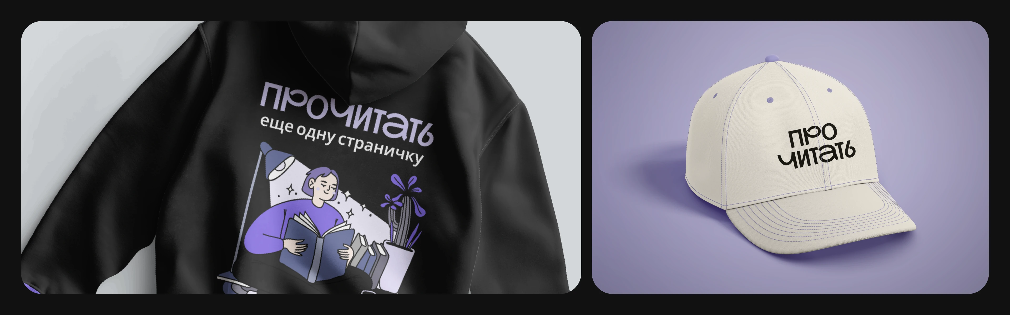 ПРОчитать | Mobile app | Books — Изображение №11 — Интерфейсы на Dprofile