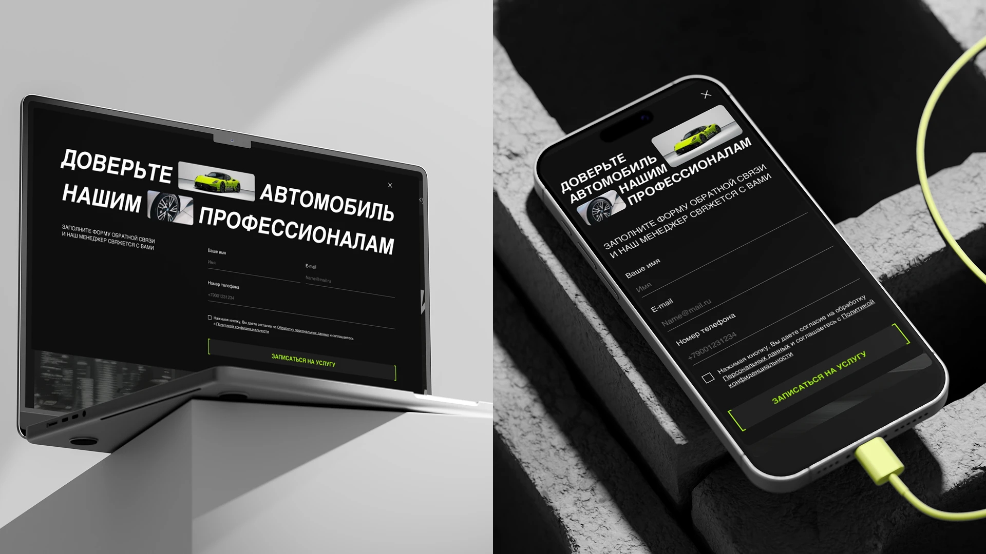 APEX car detailing studio — Изображение №12 — Интерфейсы на Dprofile