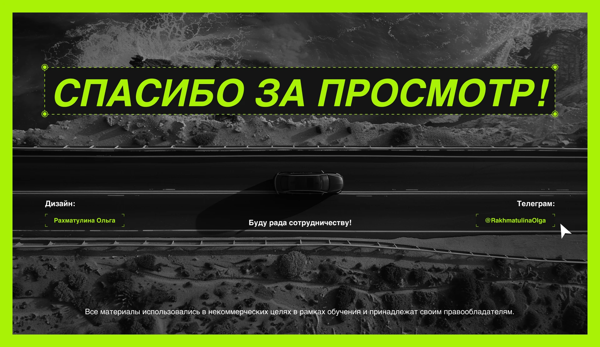 APEX car detailing studio — Изображение №13 — Интерфейсы на Dprofile